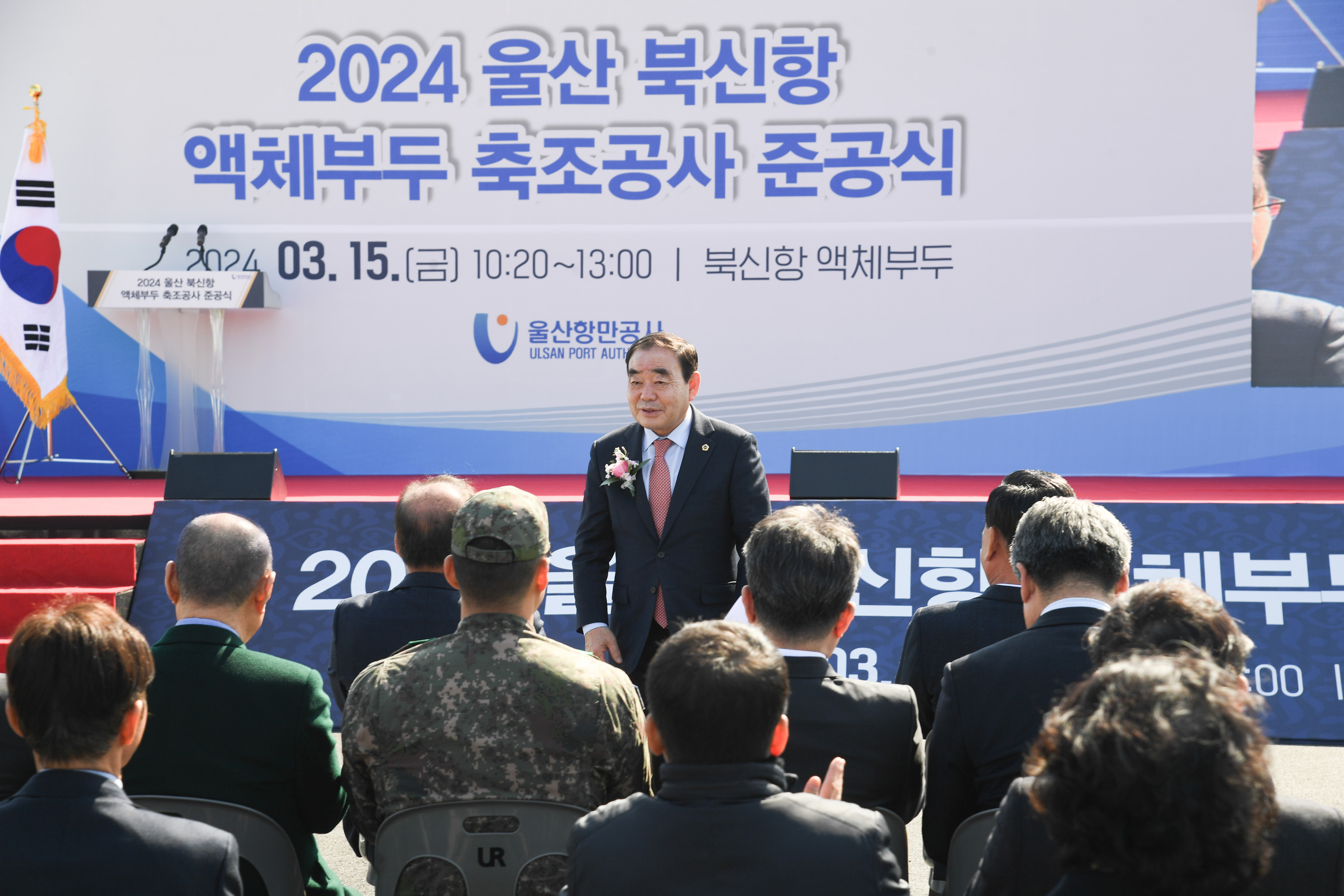 김기환 의장, 북신항 액체부두 축조공사 준공식3