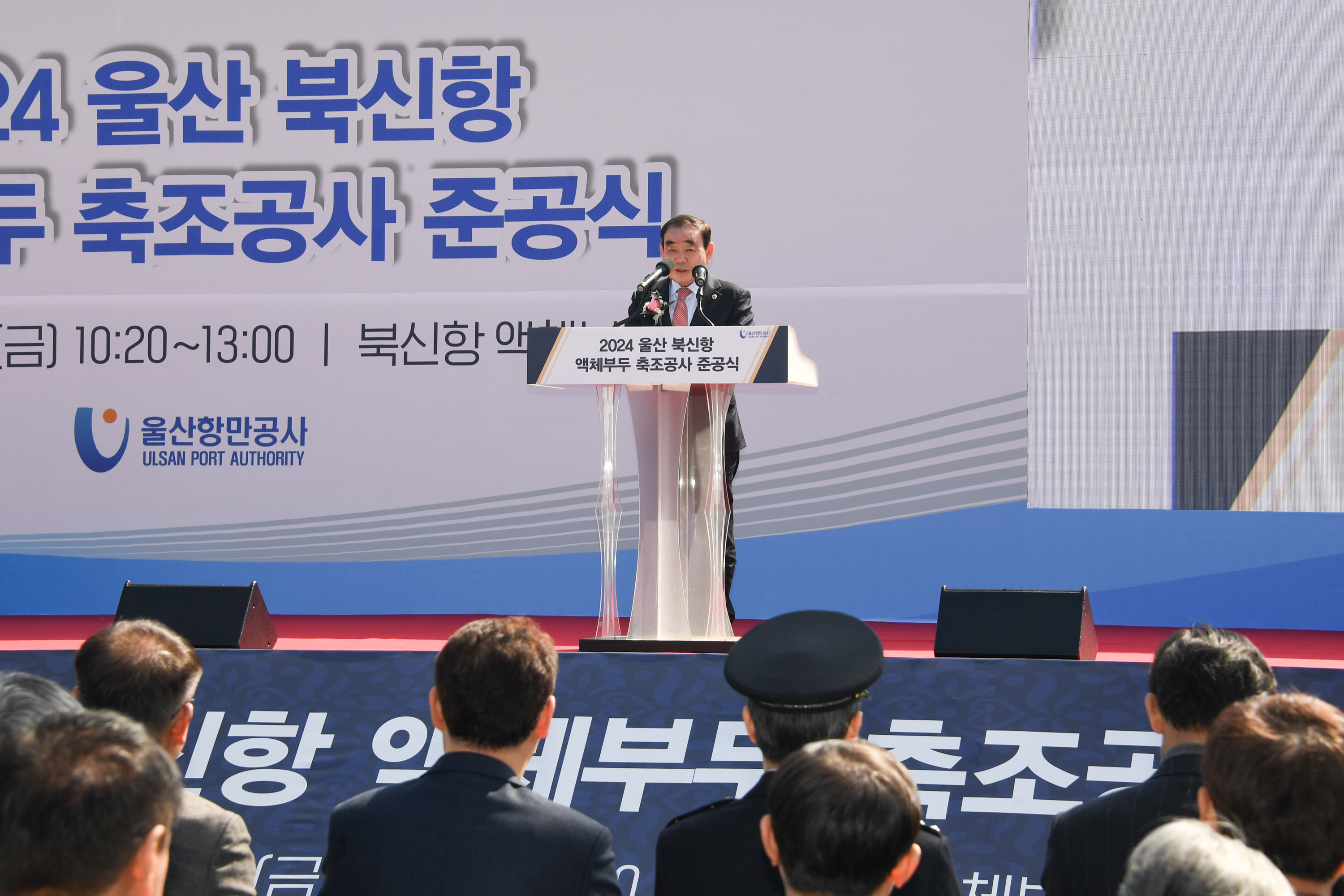 김기환 의장, 북신항 액체부두 축조공사 준공식4