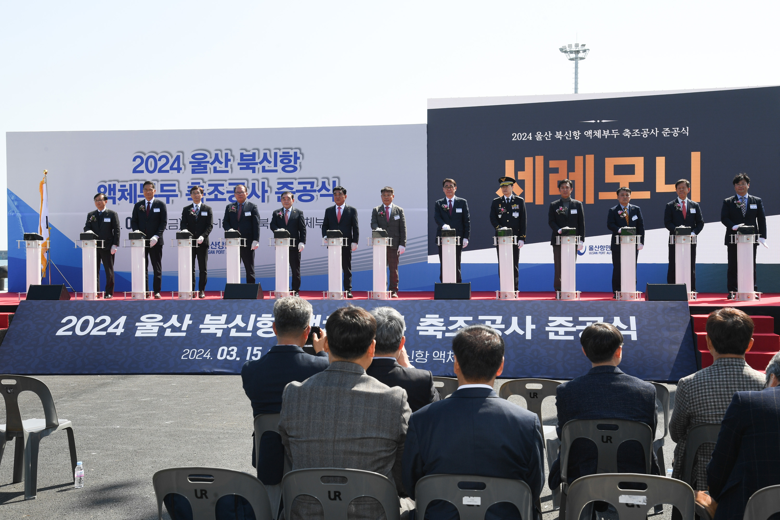 김기환 의장, 북신항 액체부두 축조공사 준공식6