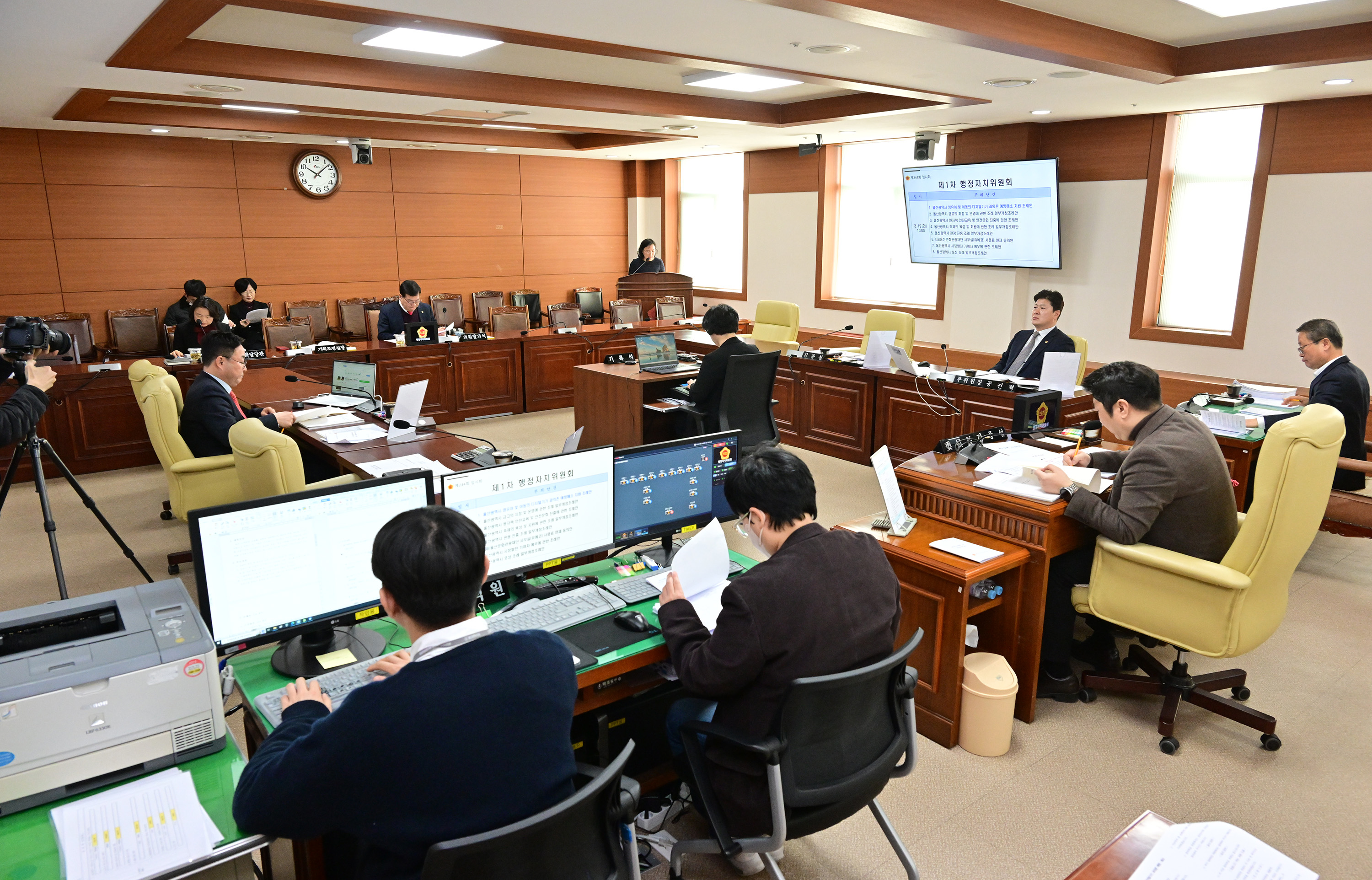 행정자치위원회, 조례안 심사1