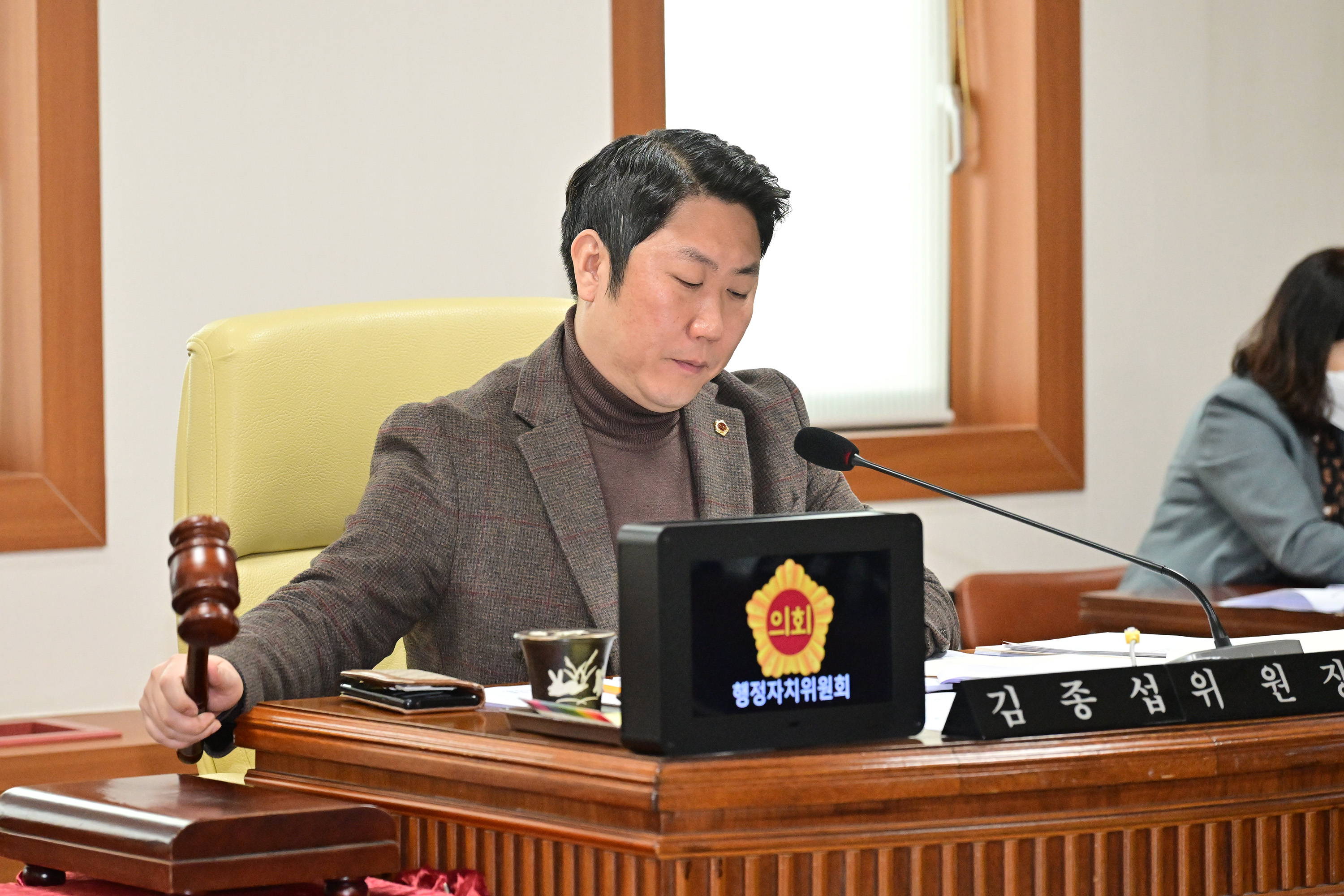 행정자치위원회, 조례안 심사3