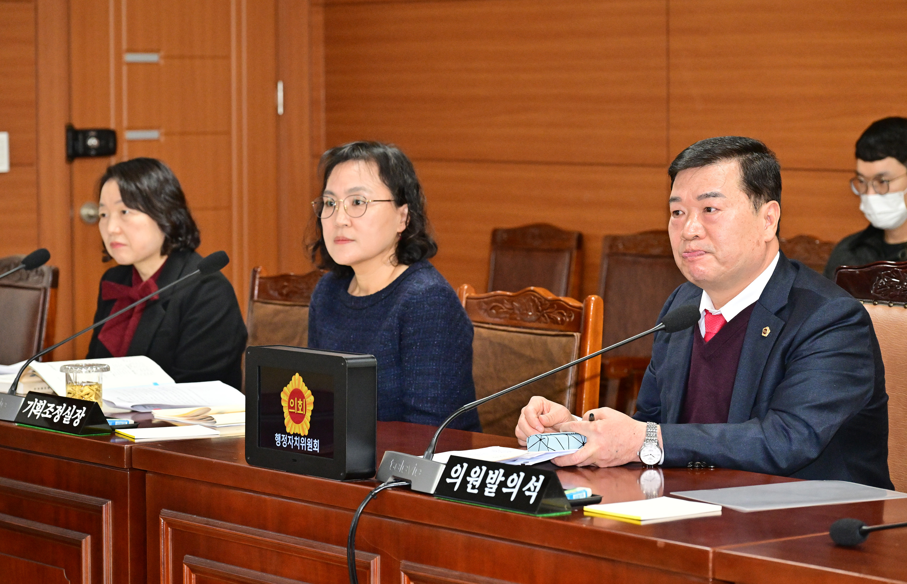 행정자치위원회, 조례안 심사4