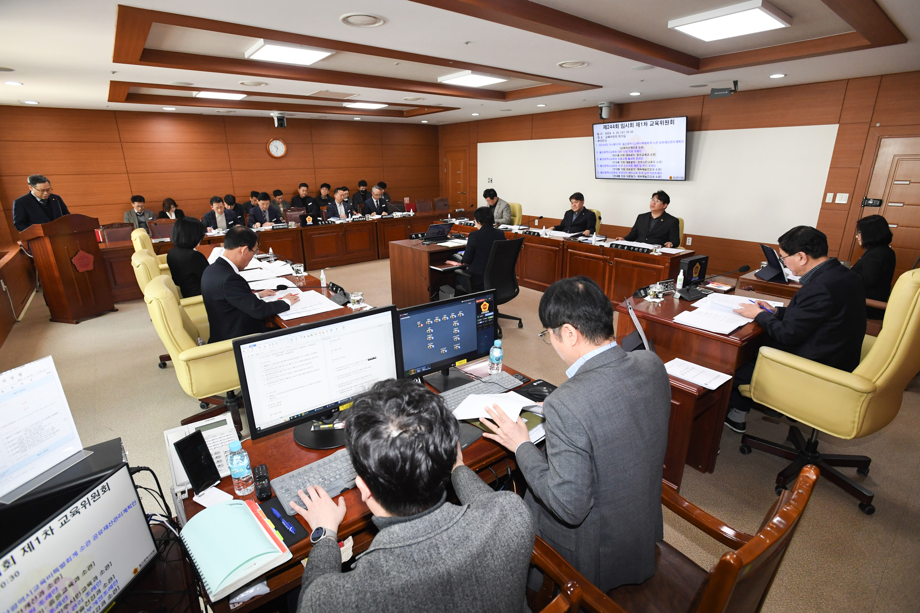 교육위원회, 2024년도 수시분(2차) 울산광역시교육비특별회계 소관 공유재산 관리계획안 등 심사1