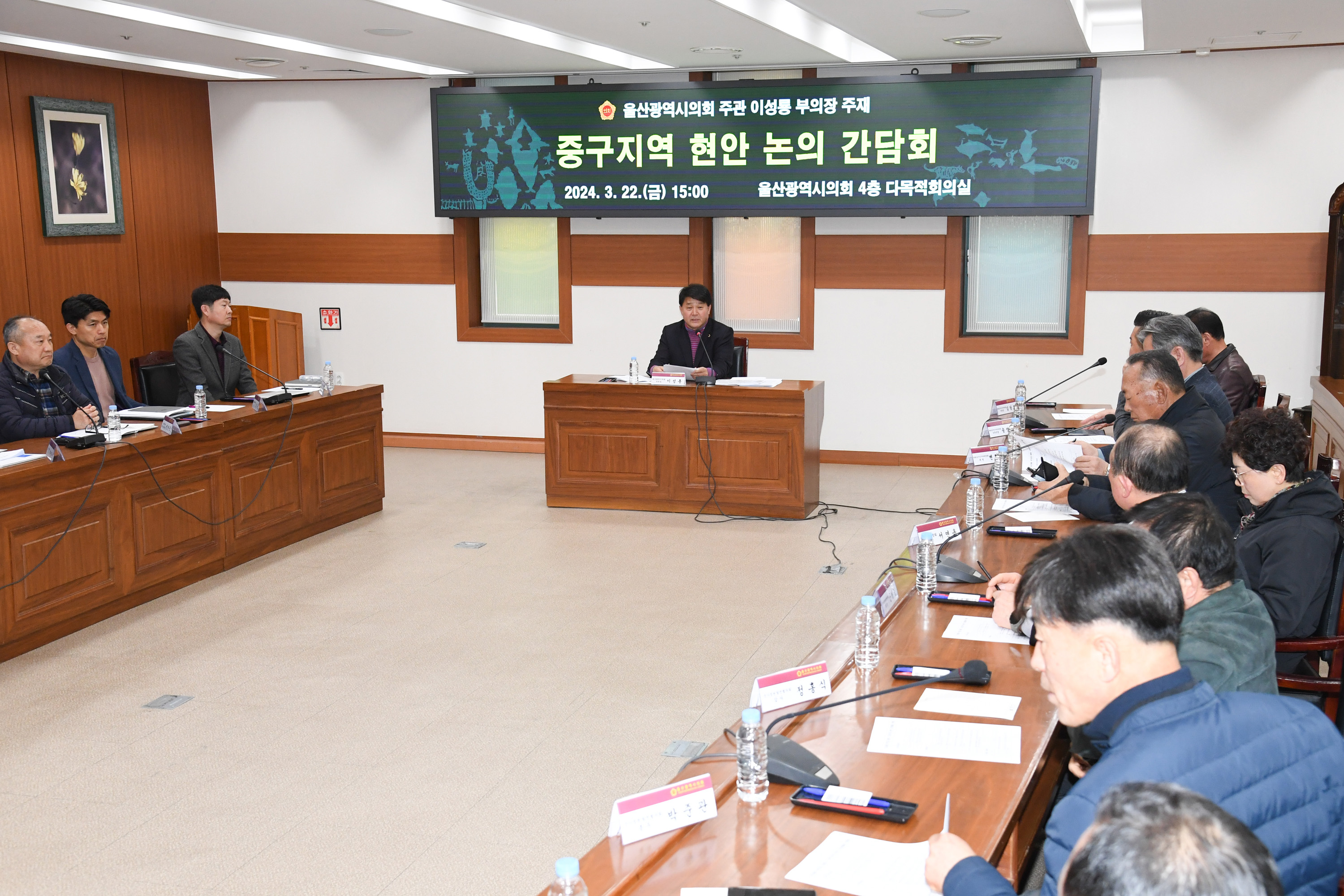 이성룡 부의장, 도심 내 관광기반 확충 등 중구 지역현안 논의를 위한 간담회2