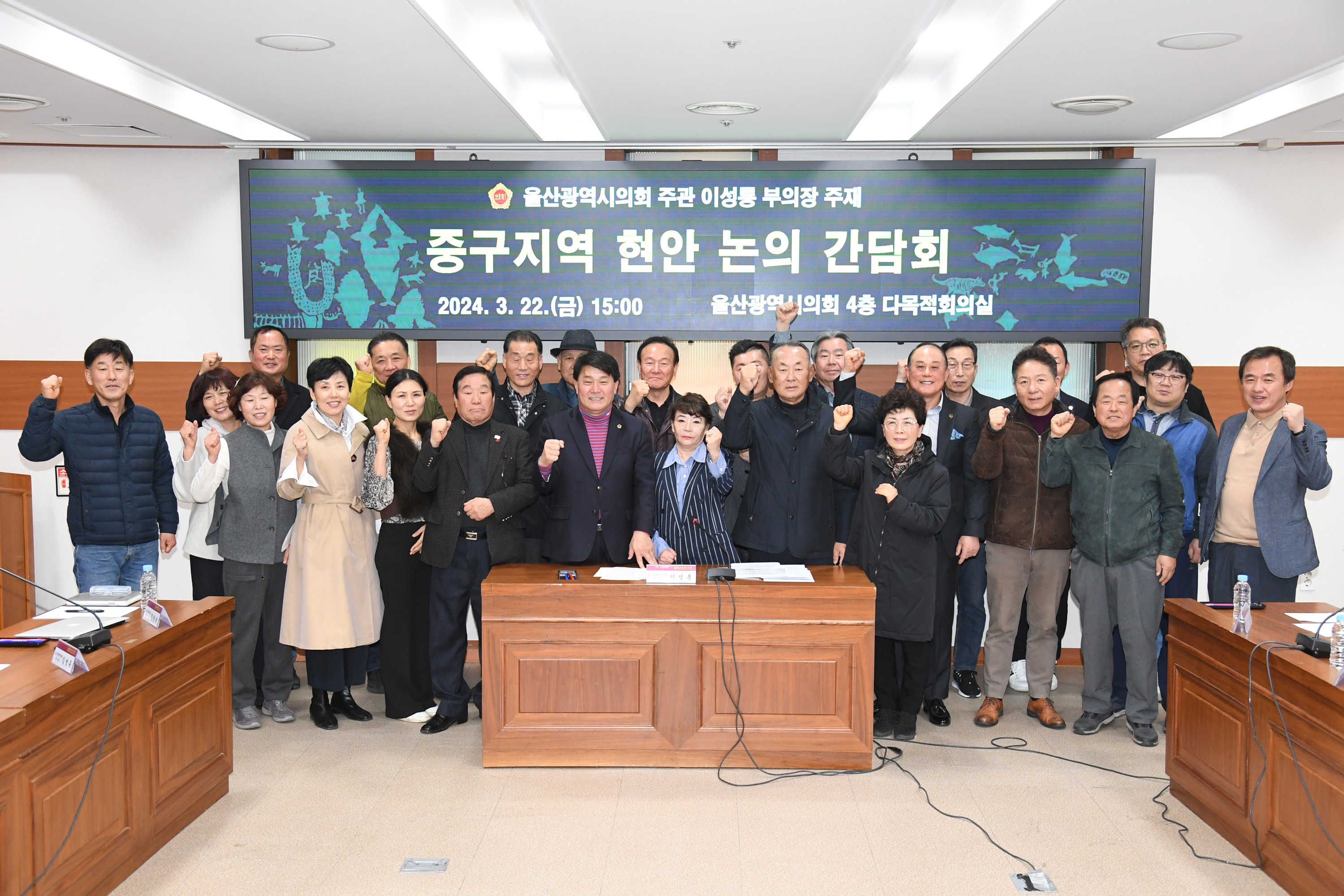 이성룡 부의장, 도심 내 관광기반 확충 등 중구 지역현안 논의를 위한 간담회11