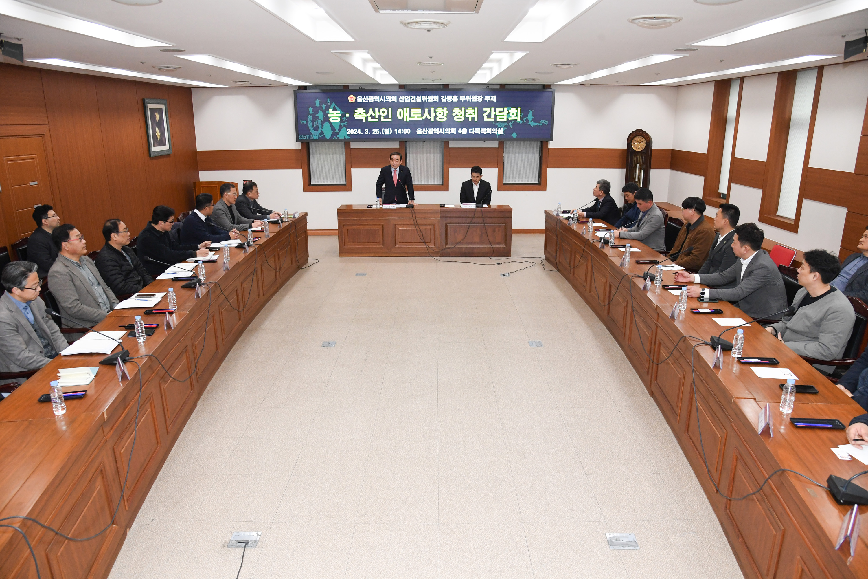 김종훈 산업건설위원회 부위원장, 농·축산인 애로사항 청취 간담회3