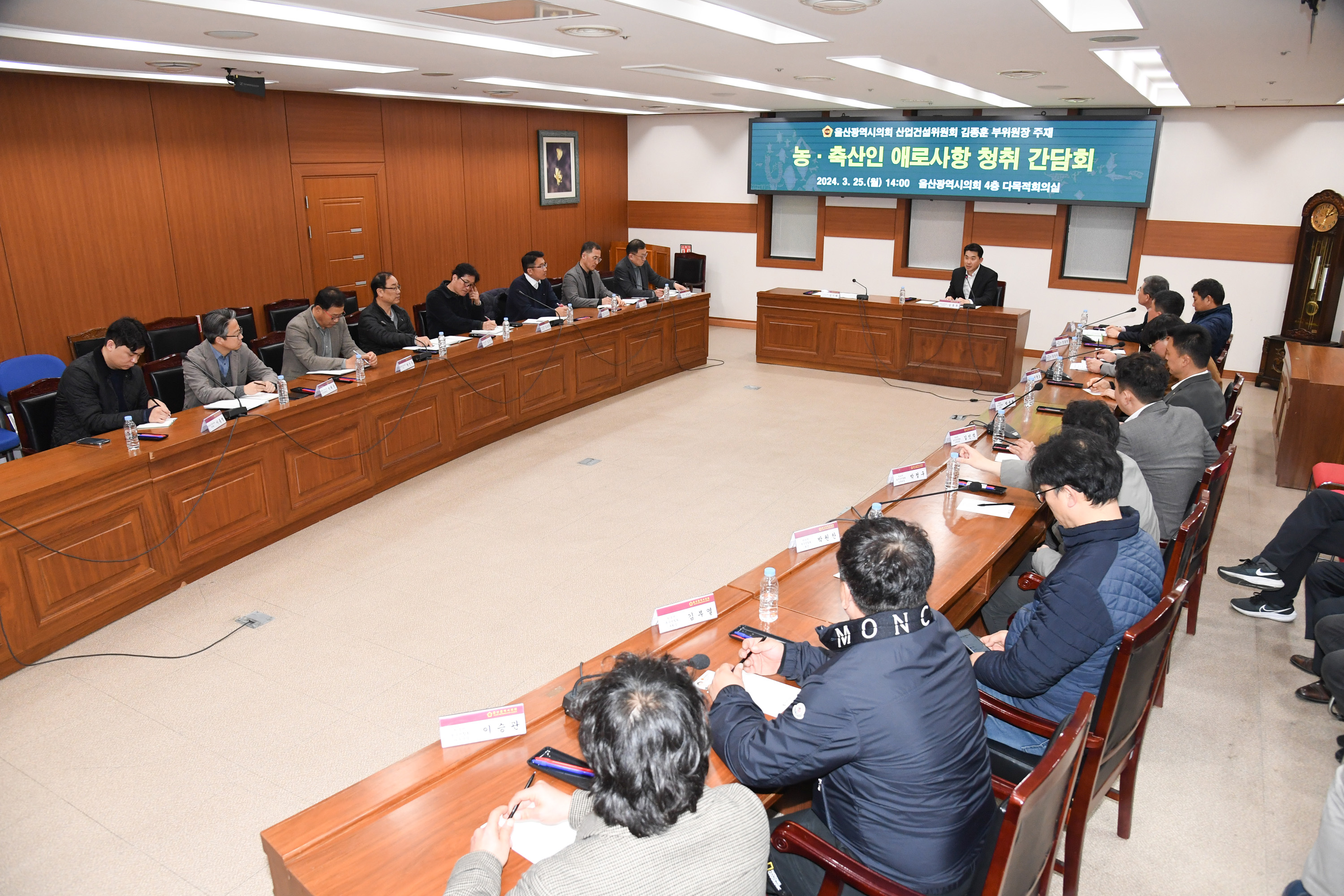 김종훈 산업건설위원회 부위원장, 농·축산인 애로사항 청취 간담회4