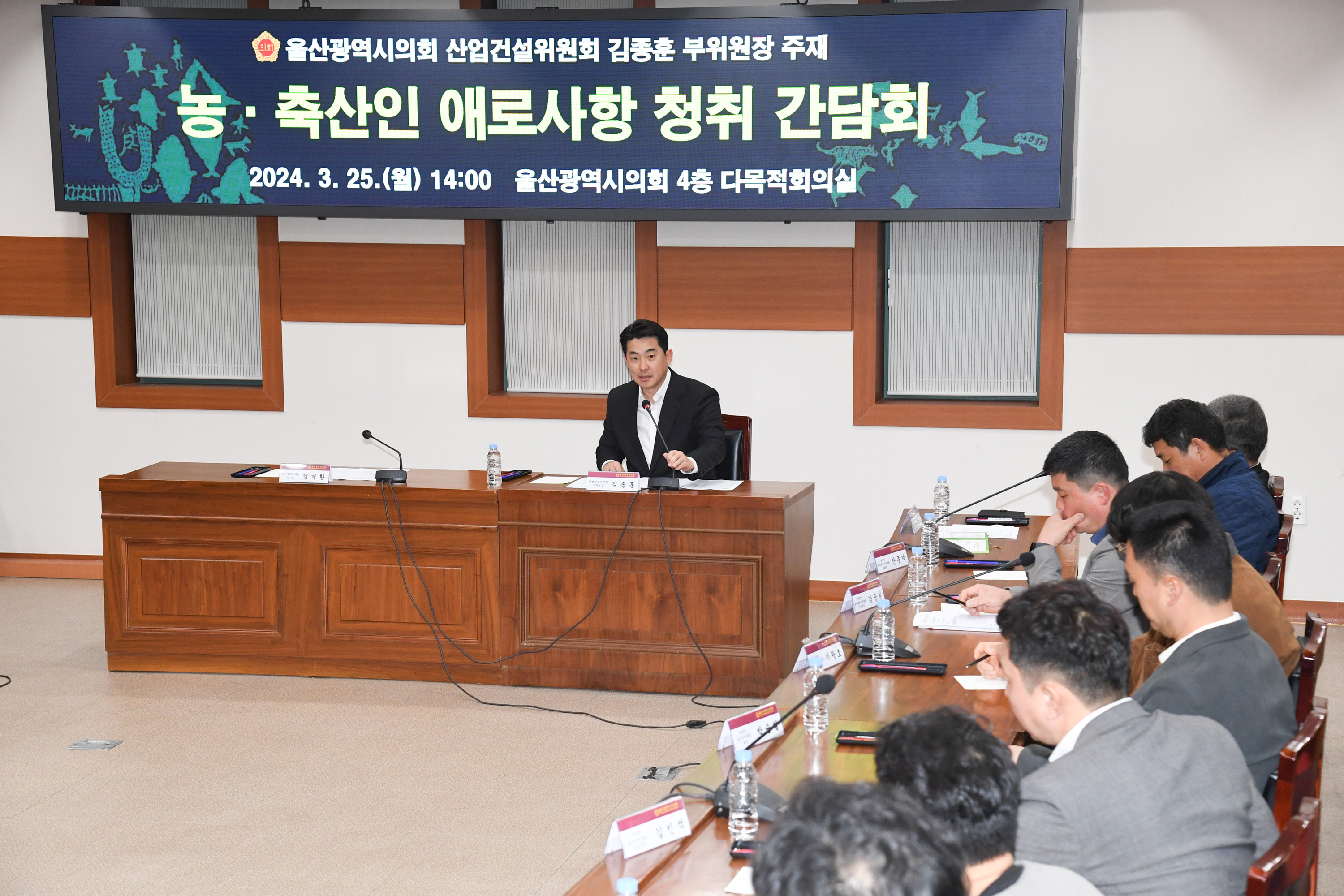 김종훈 산업건설위원회 부위원장, 농·축산인 애로사항 청취 간담회6