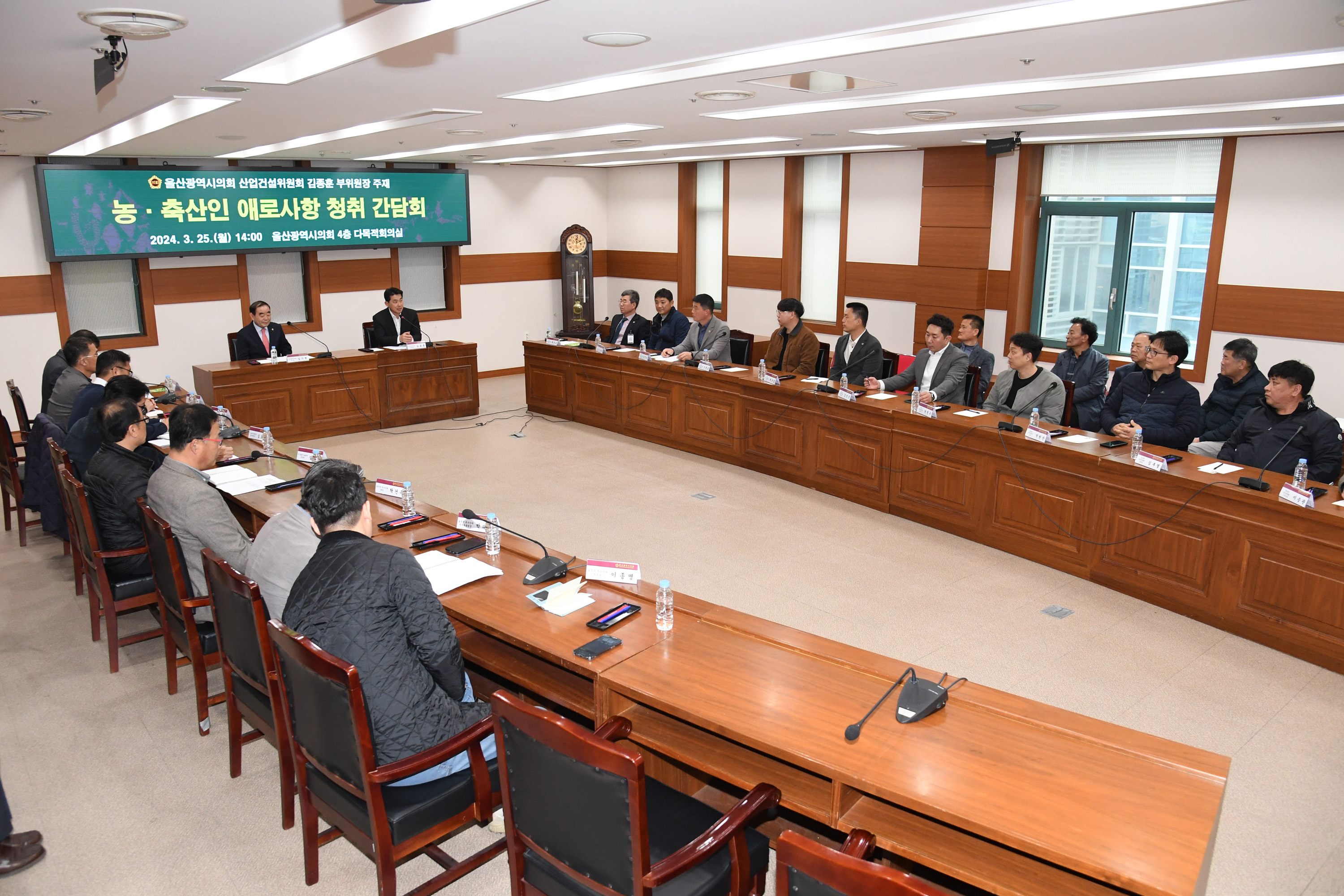 김종훈 산업건설위원회 부위원장, 농·축산인 애로사항 청취 간담회7