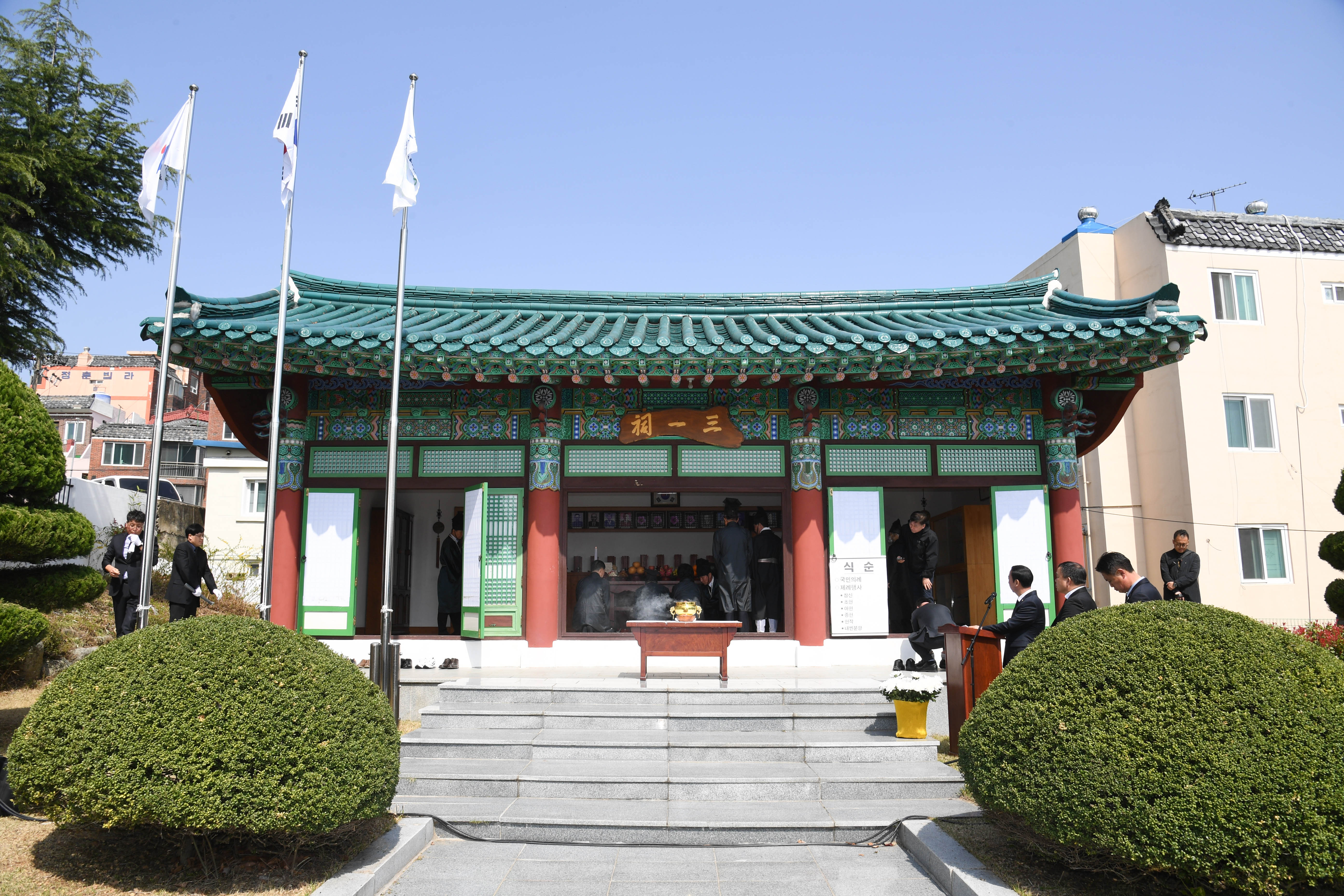제105주년 울산병영3.1만세운동 추모제6