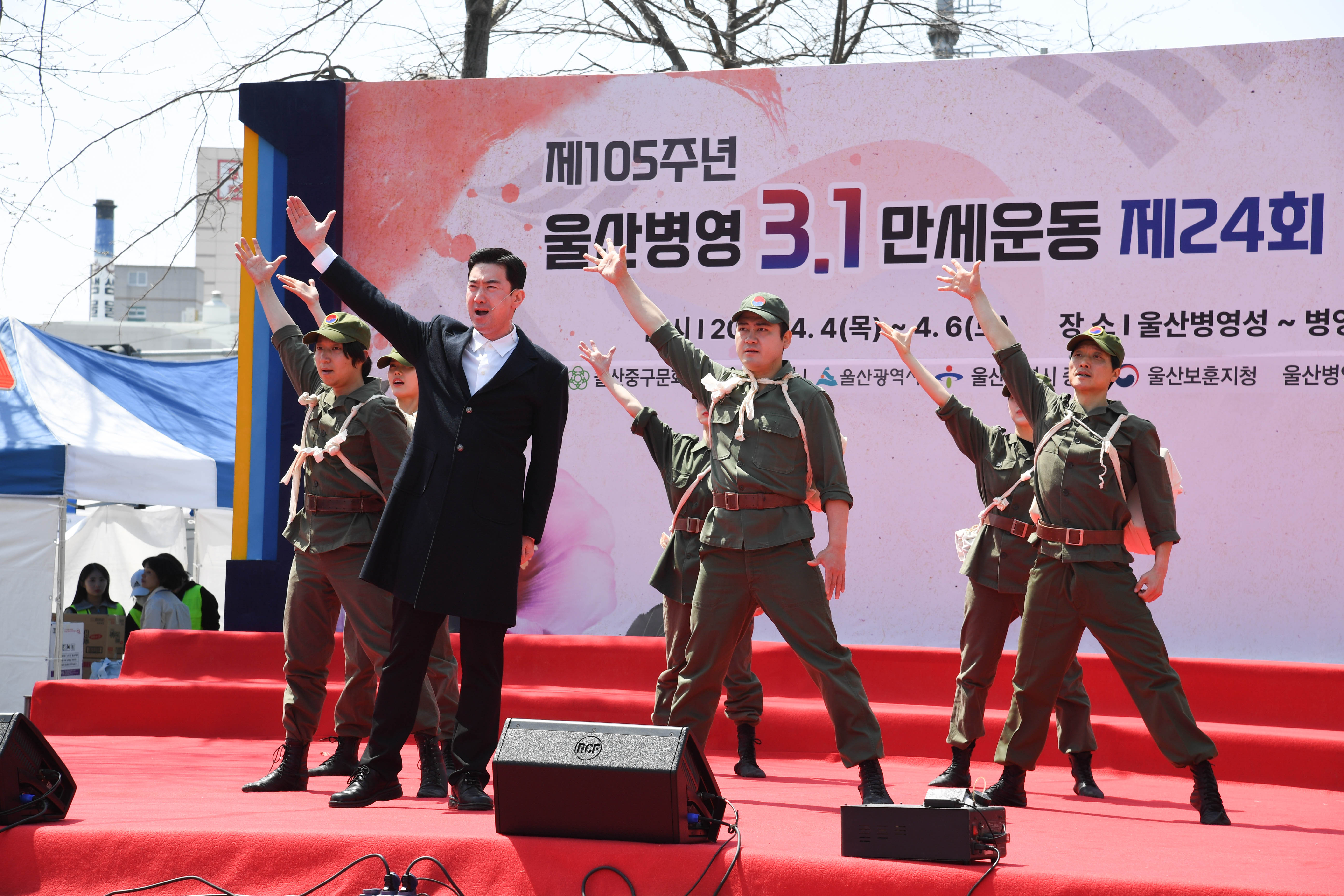 제105주년 울산병영3.1만세운동 재현행사13