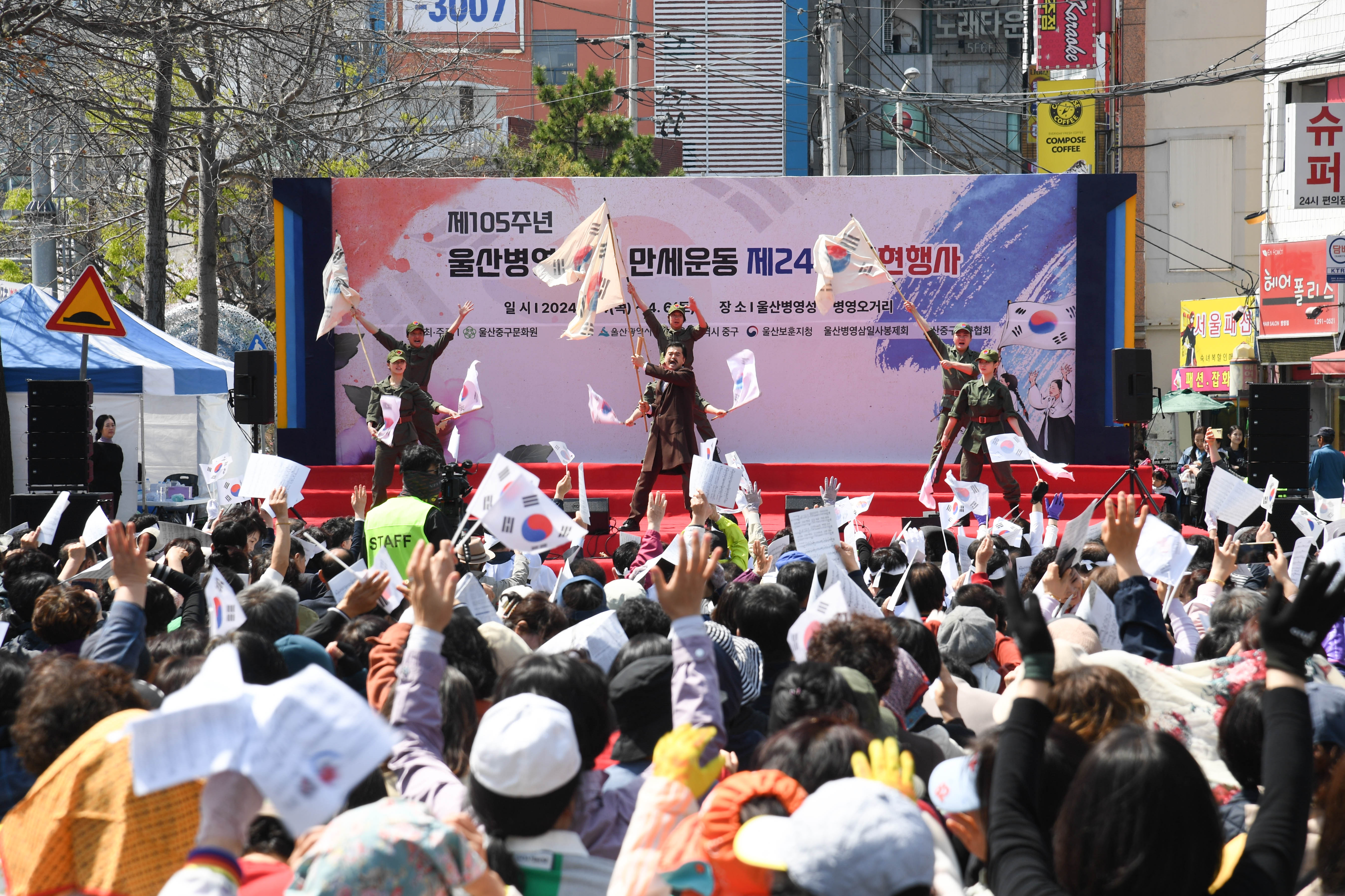 제105주년 울산병영3.1만세운동 재현행사14