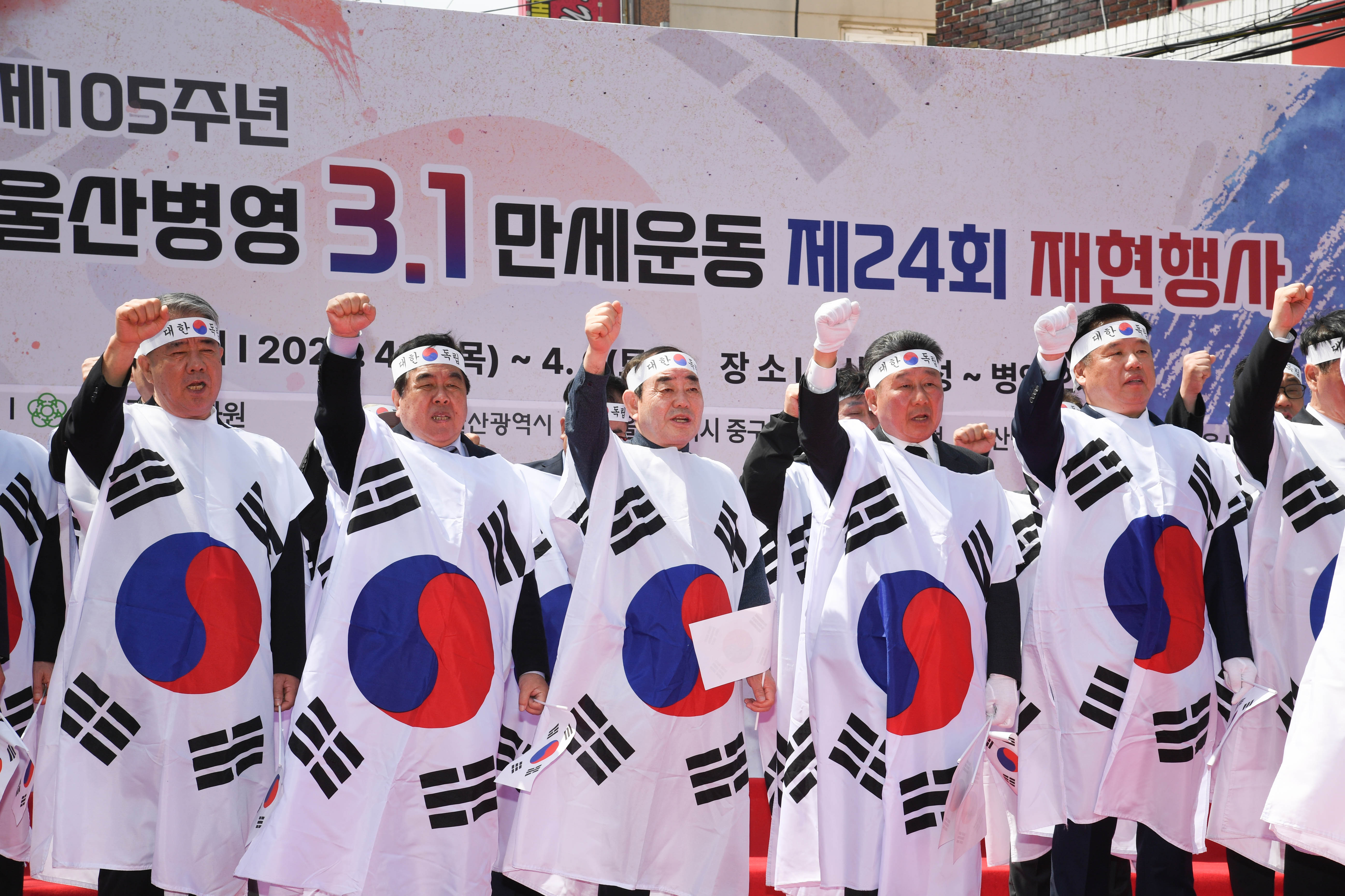 제105주년 울산병영3.1만세운동 재현행사16