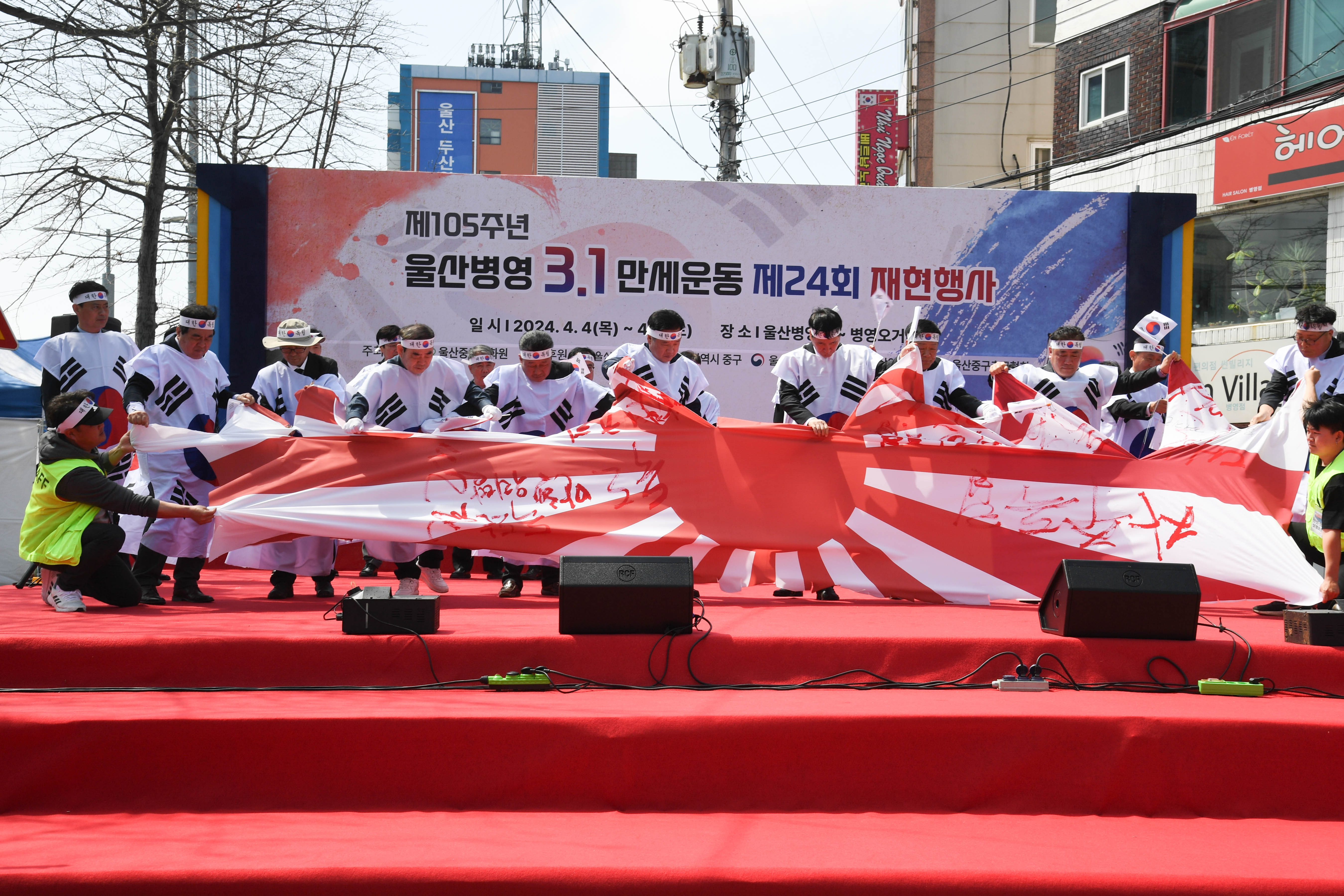 제105주년 울산병영3.1만세운동 재현행사18