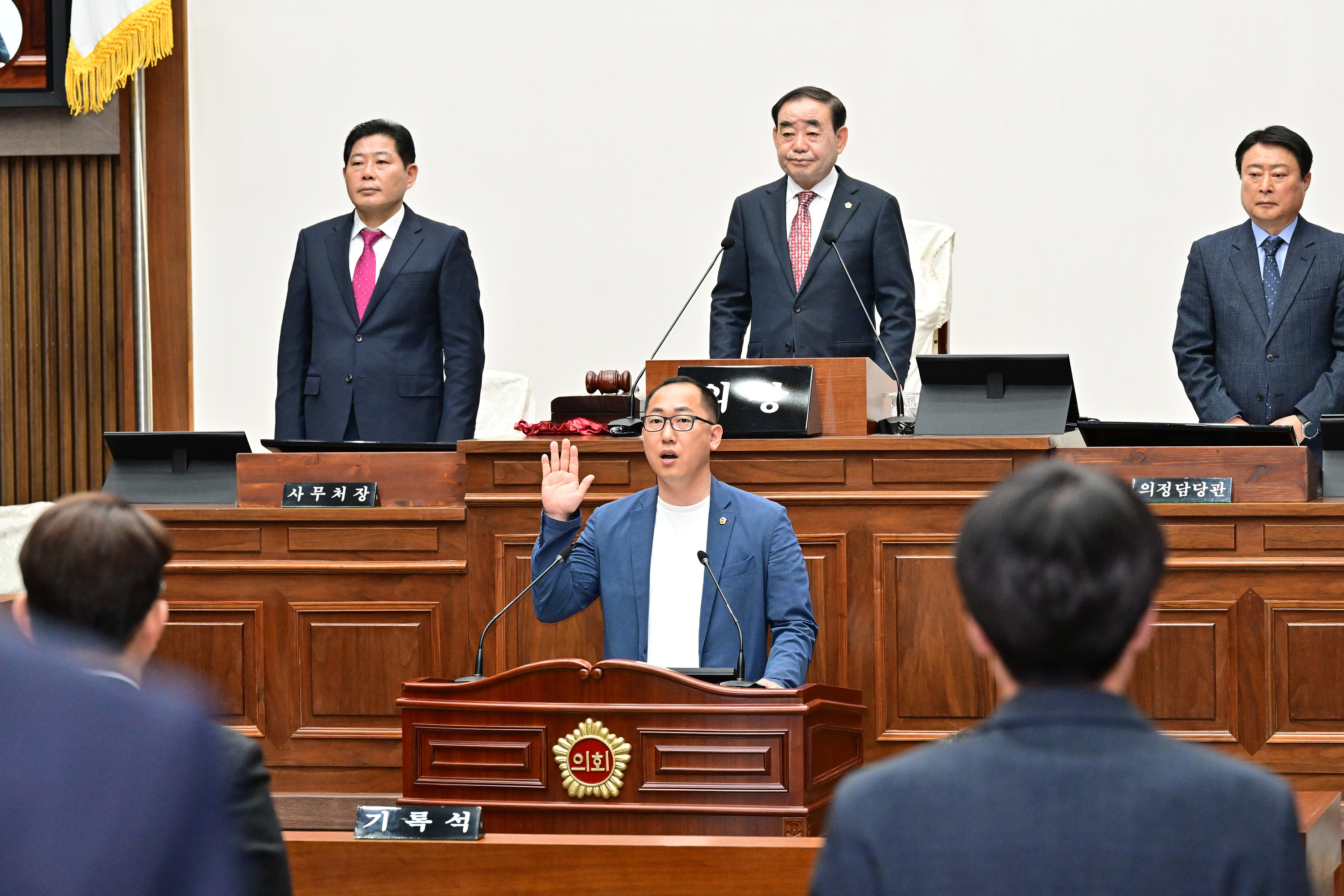 울산광역시의회, 제245회 임시회 제1차 본회의 2