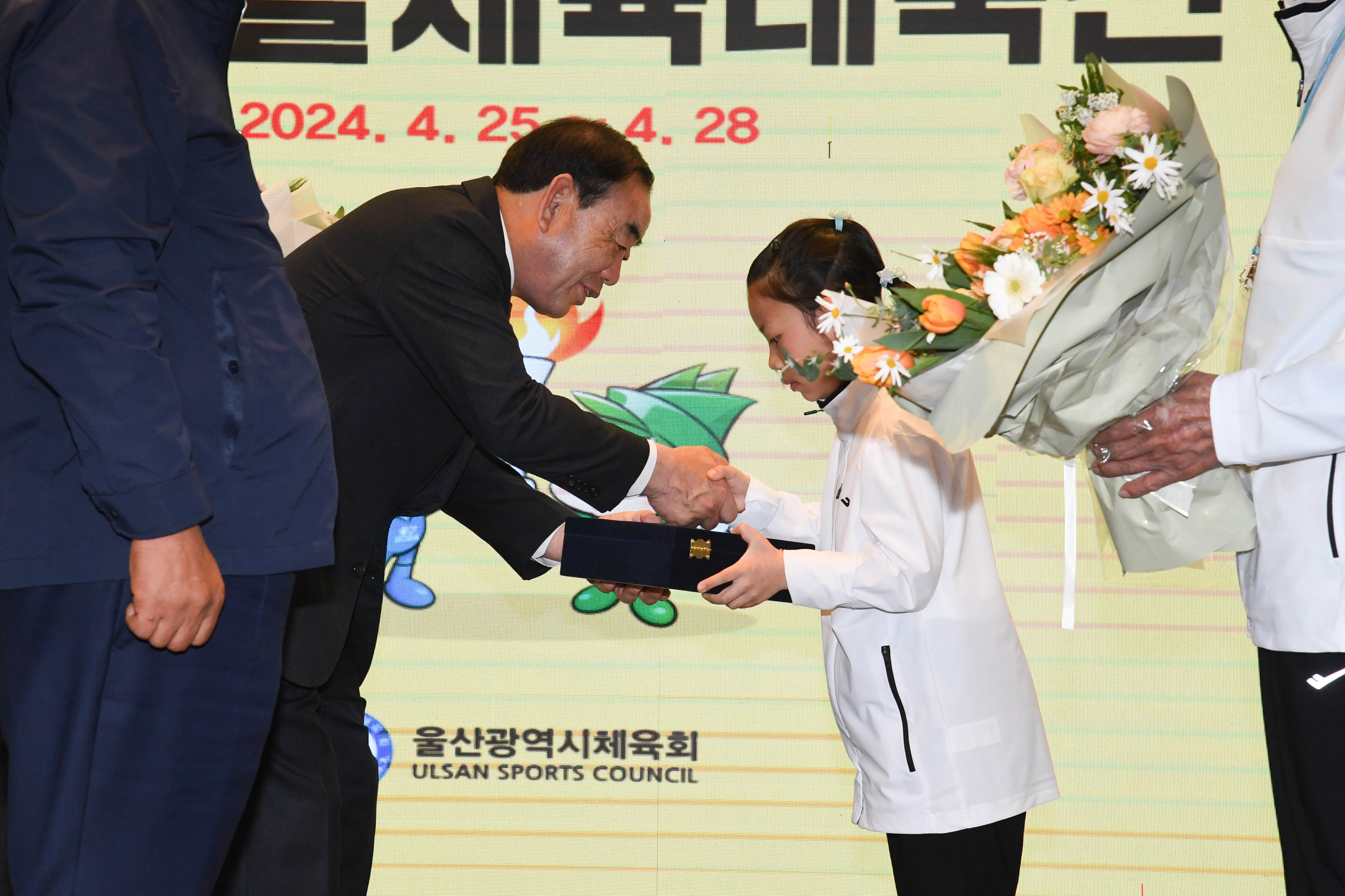 2024 전국생활체육대축전 결단식3