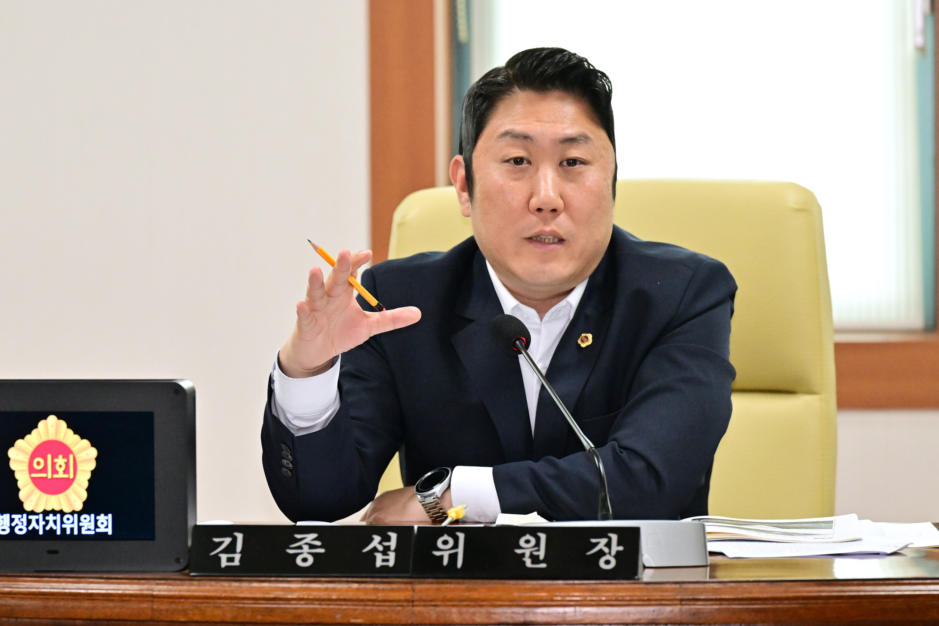 행정자치위원회, 기획조정실·홍보실·감사관 소관 추가경정예산안 심사7