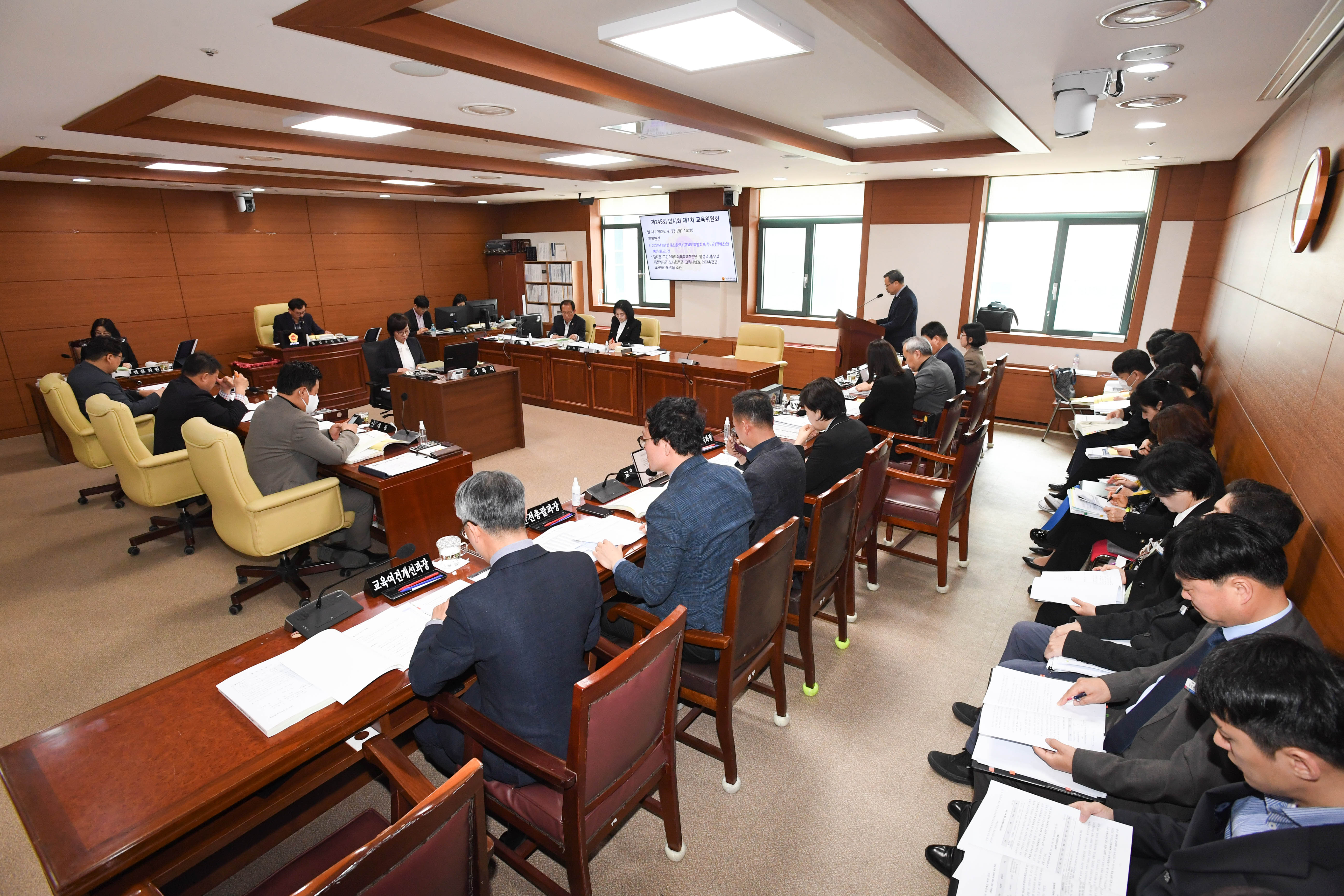 교육위원회, 감사관, 그린스마트미래학교추진단, 행정국 소관 2024년도 제1회 울산광역시교육비특별회계 세입․1