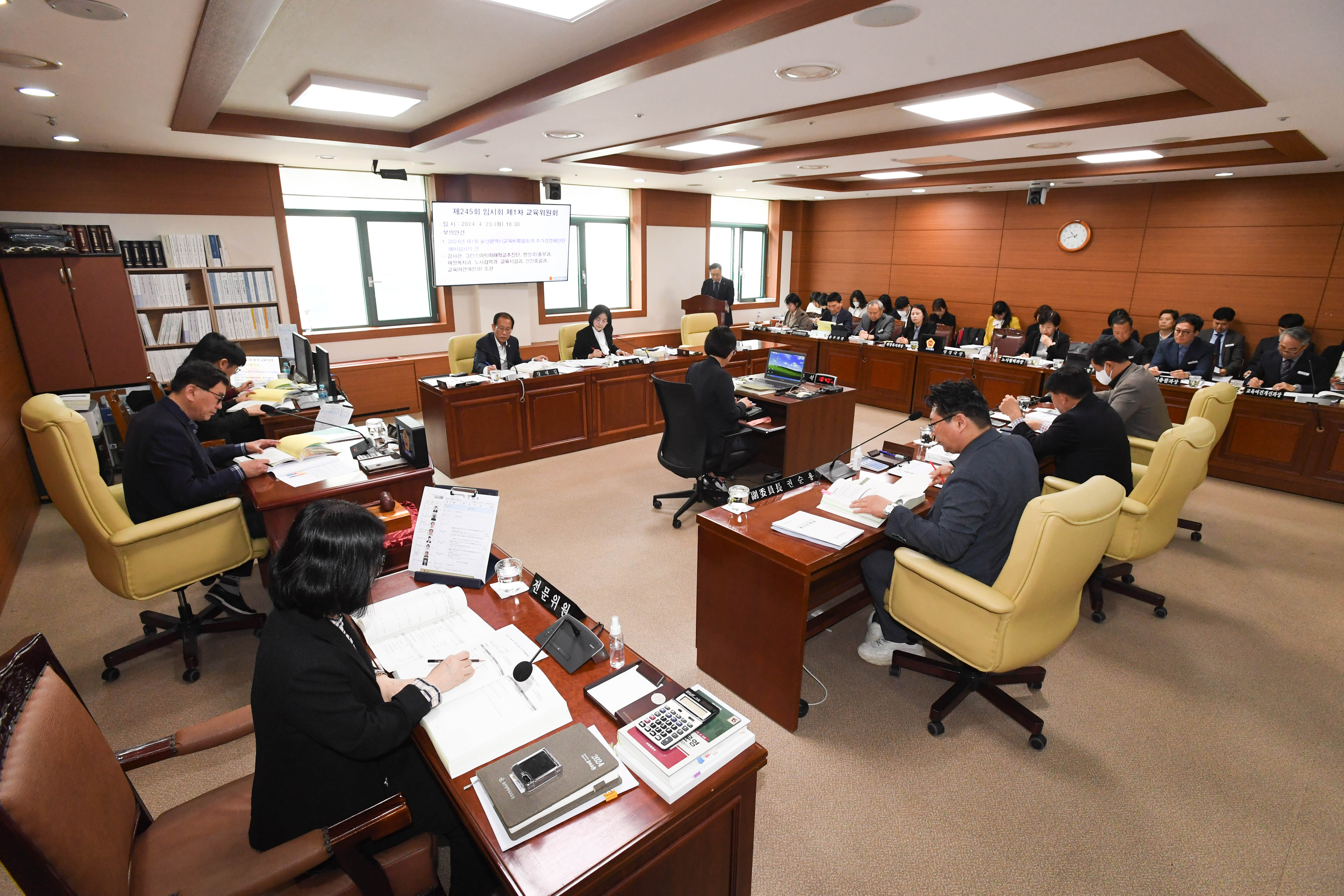 교육위원회, 감사관, 그린스마트미래학교추진단, 행정국 소관 2024년도 제1회 울산광역시교육비특별회계 세입․2