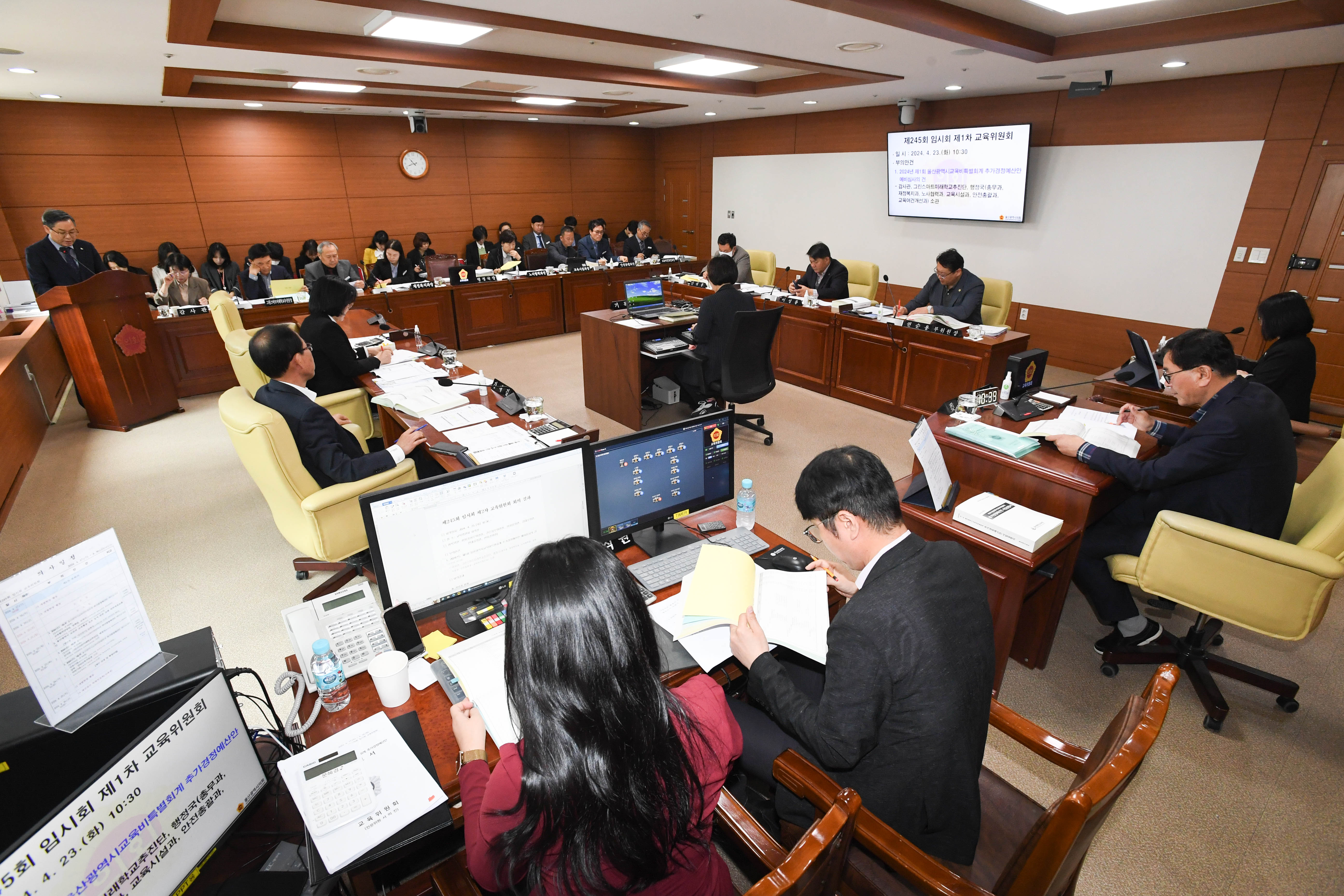 교육위원회, 감사관, 그린스마트미래학교추진단, 행정국 소관 2024년도 제1회 울산광역시교육비특별회계 세입․3