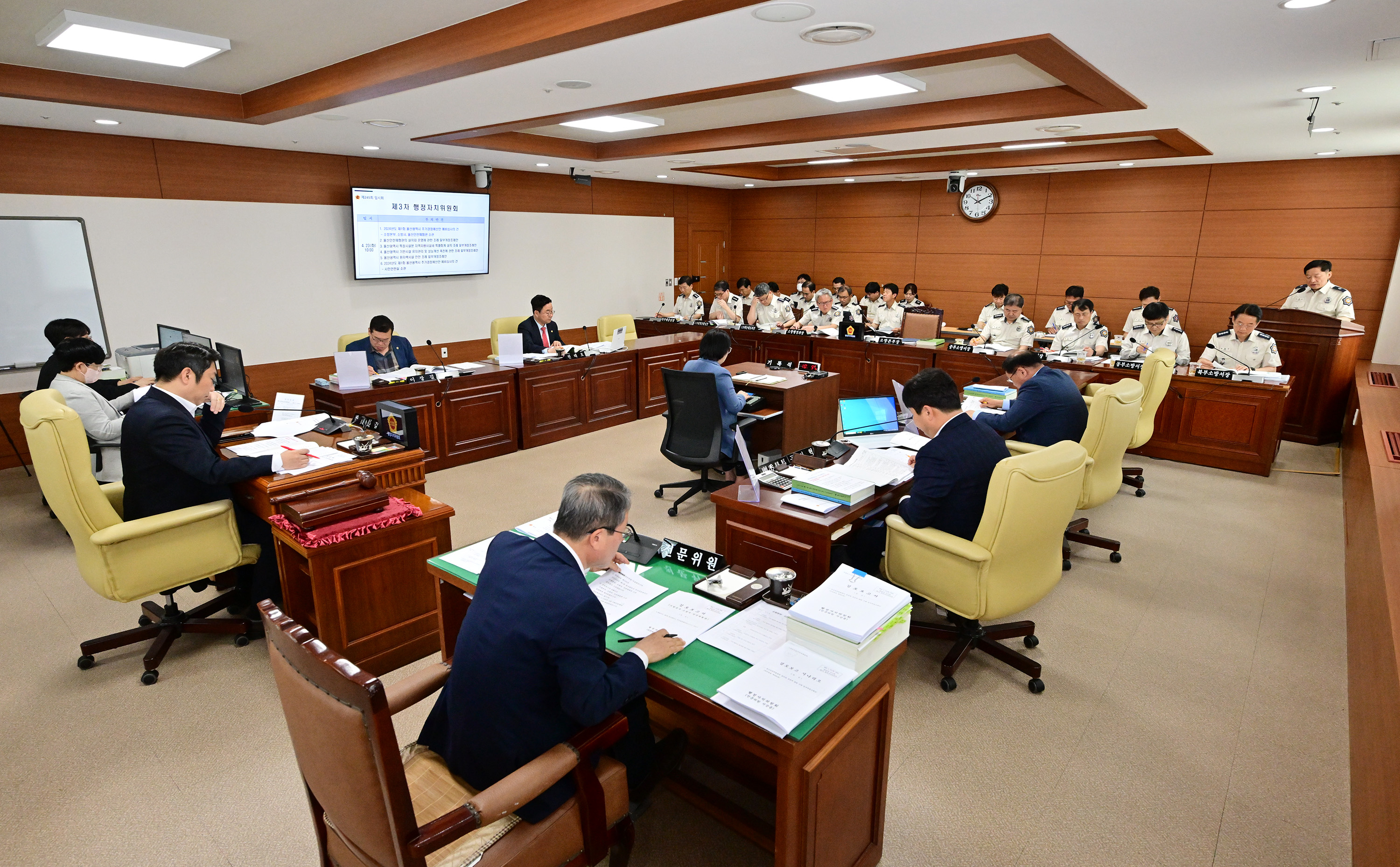 행정자치위원회, 소방본부·소방서·울산안전체험관 소관 추가경정예산안 등 심사3