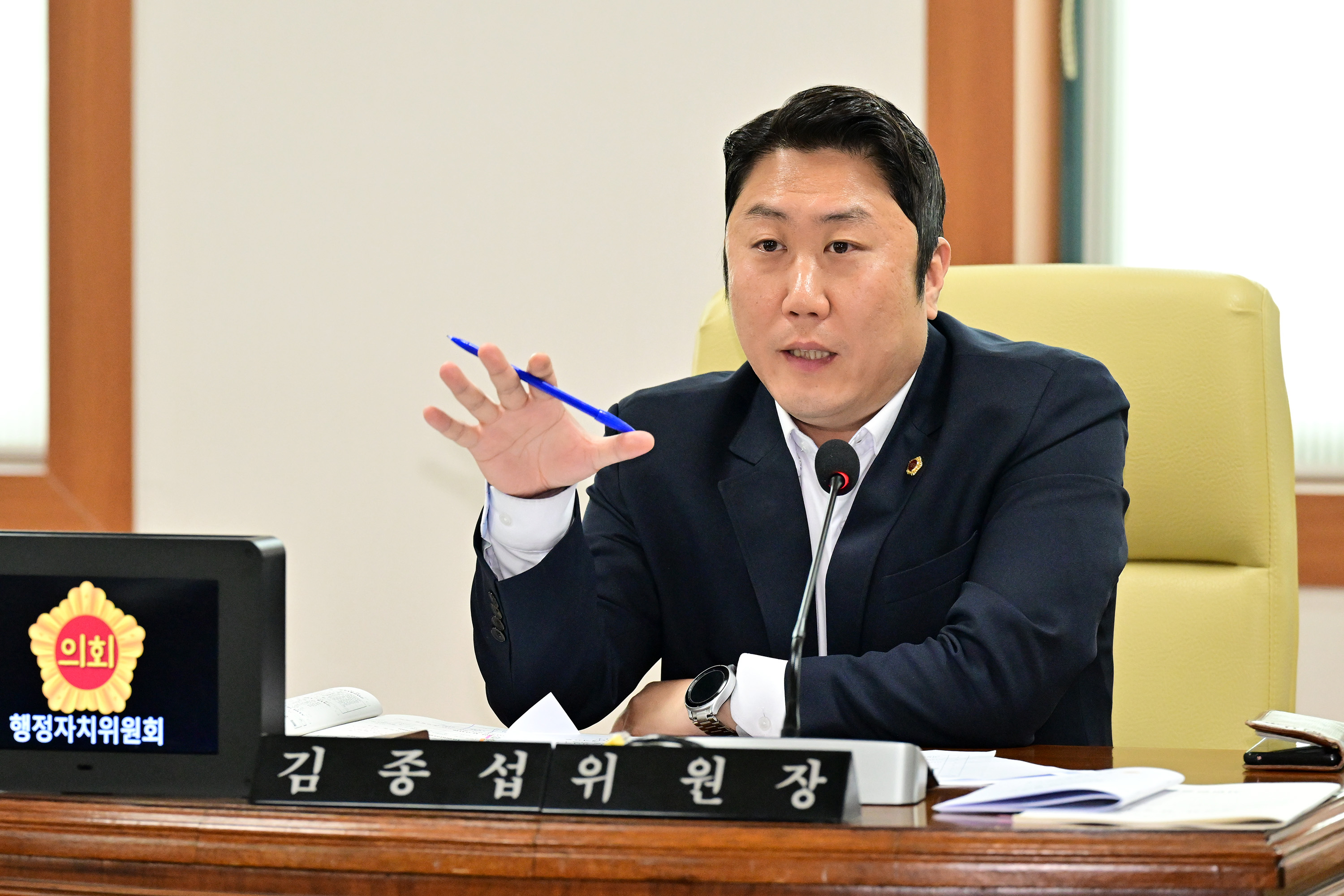 행정자치위원회, 소방본부·소방서·울산안전체험관 소관 추가경정예산안 등 심사4