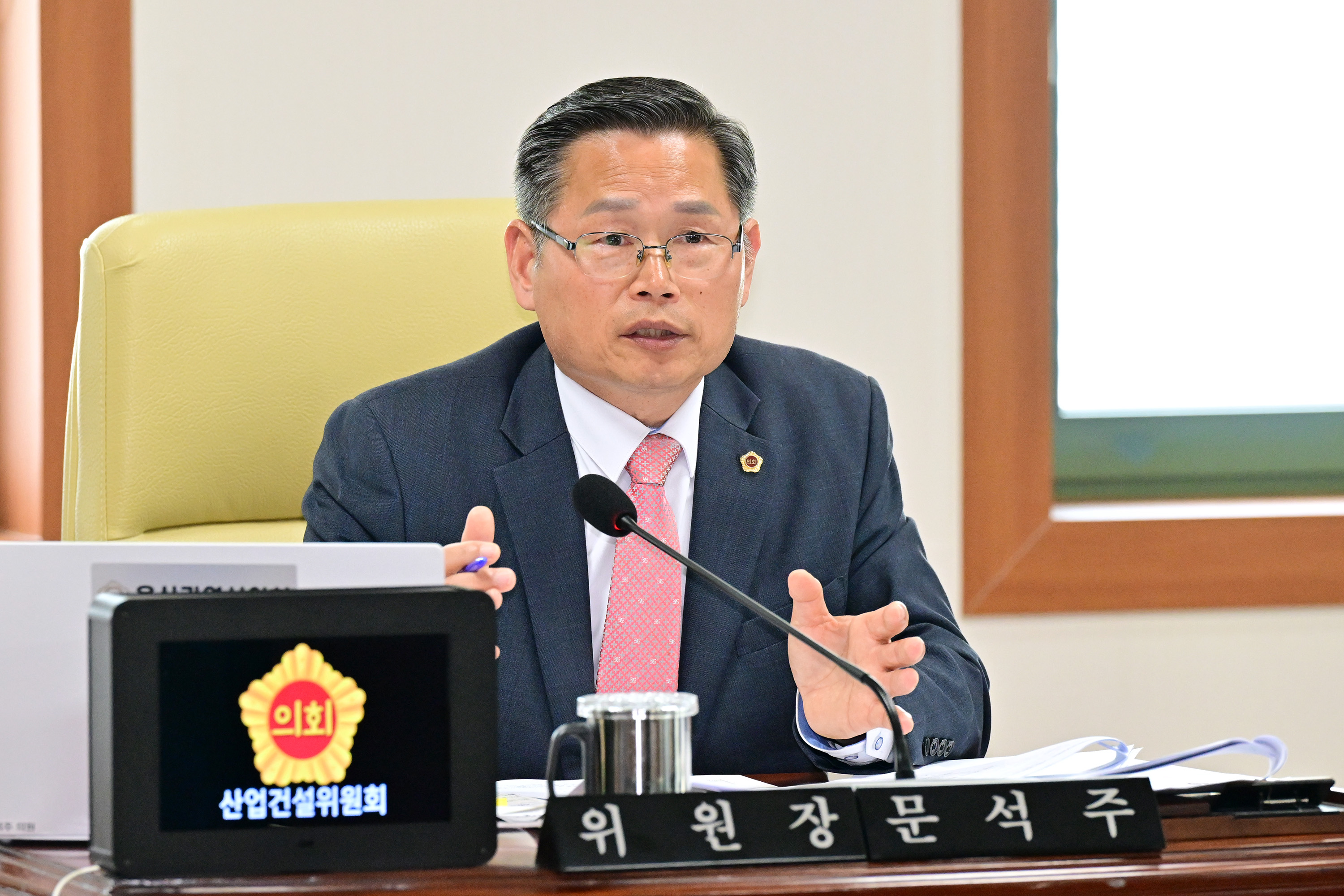 산업건설위원회, 도시국 소관 추가경정예산안 등 심사4