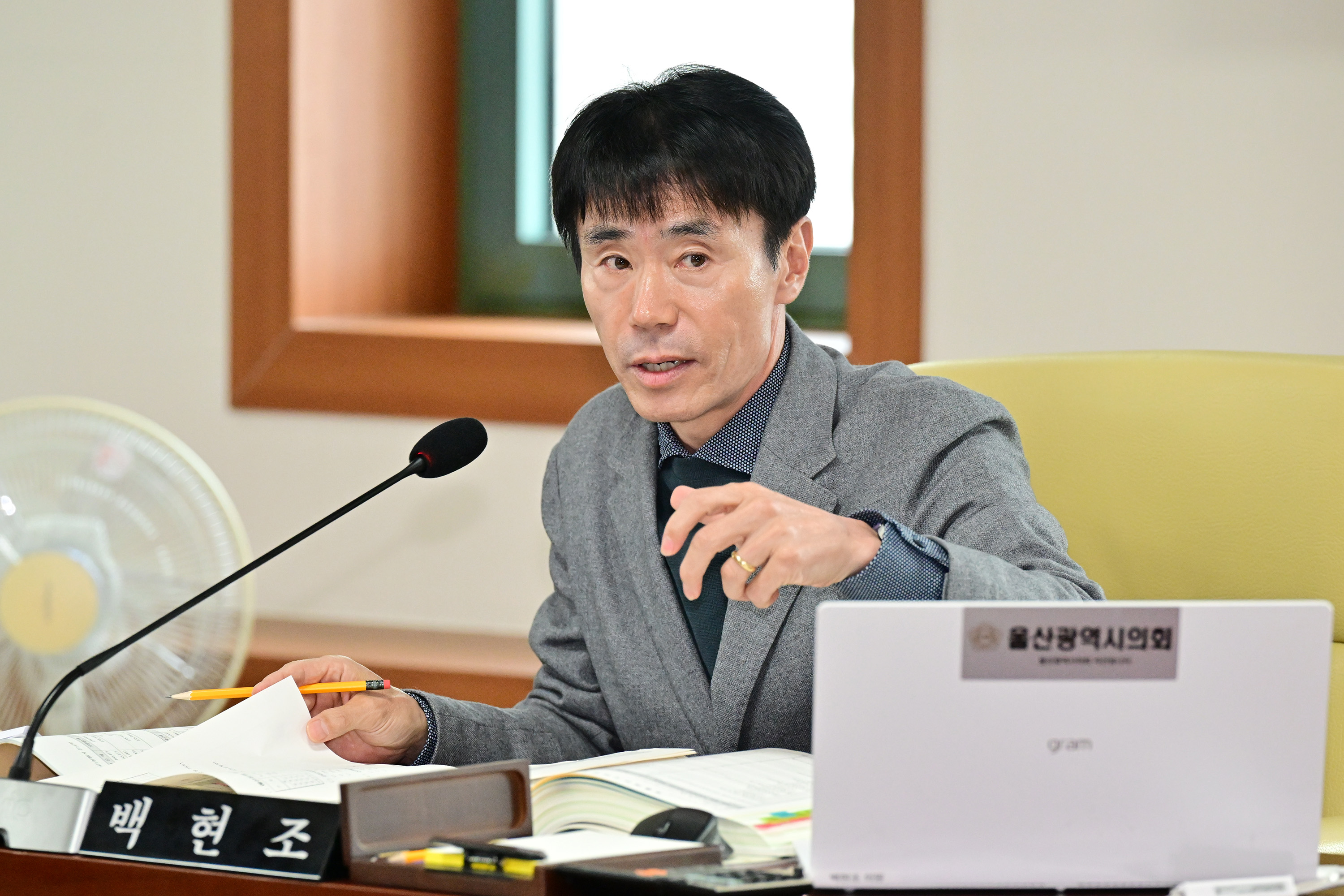 산업건설위원회, 도시국 소관 추가경정예산안 등 심사8