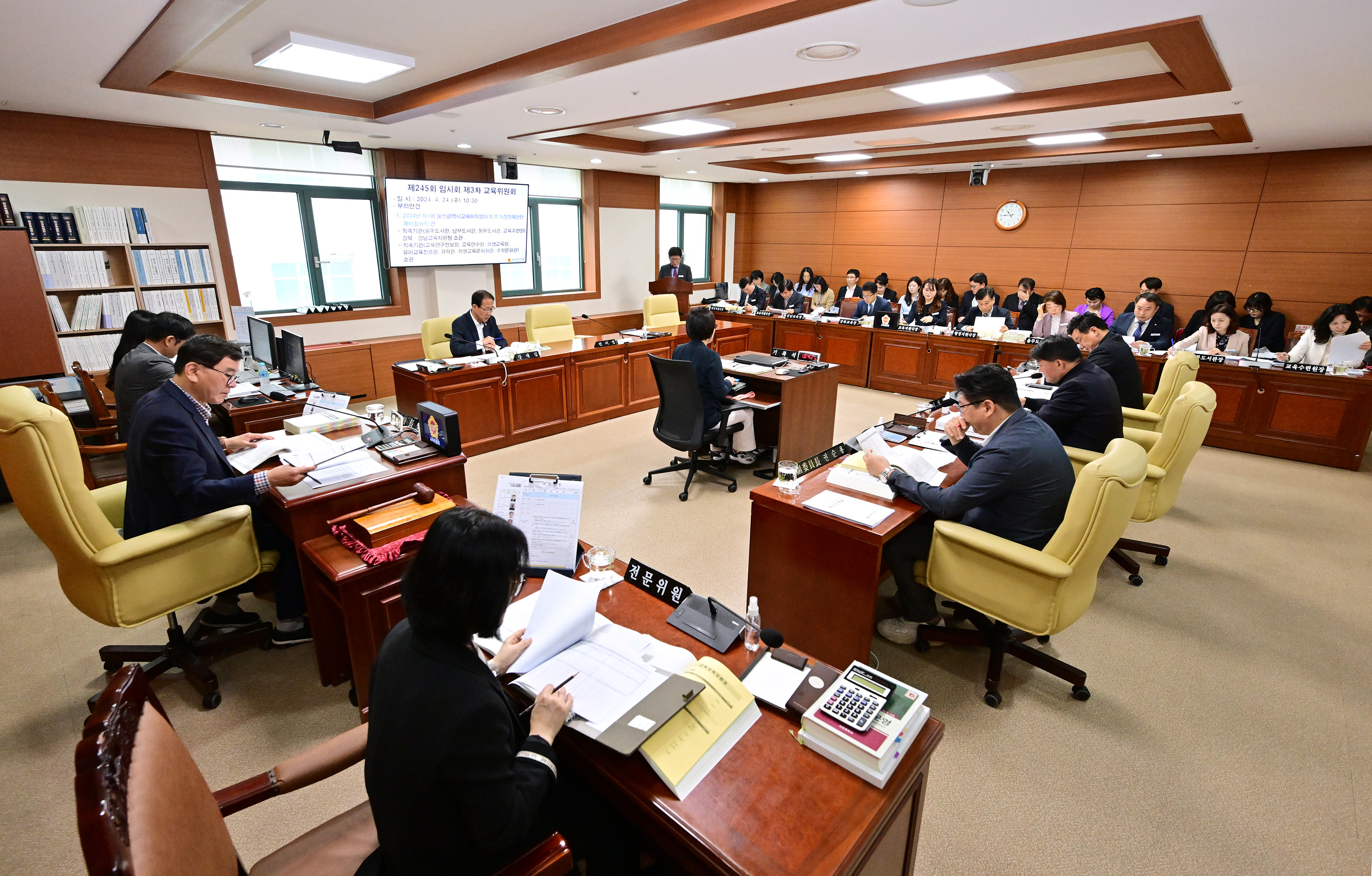 교육위원회, 직속기관 소관 추가경정예산안 등 심사1