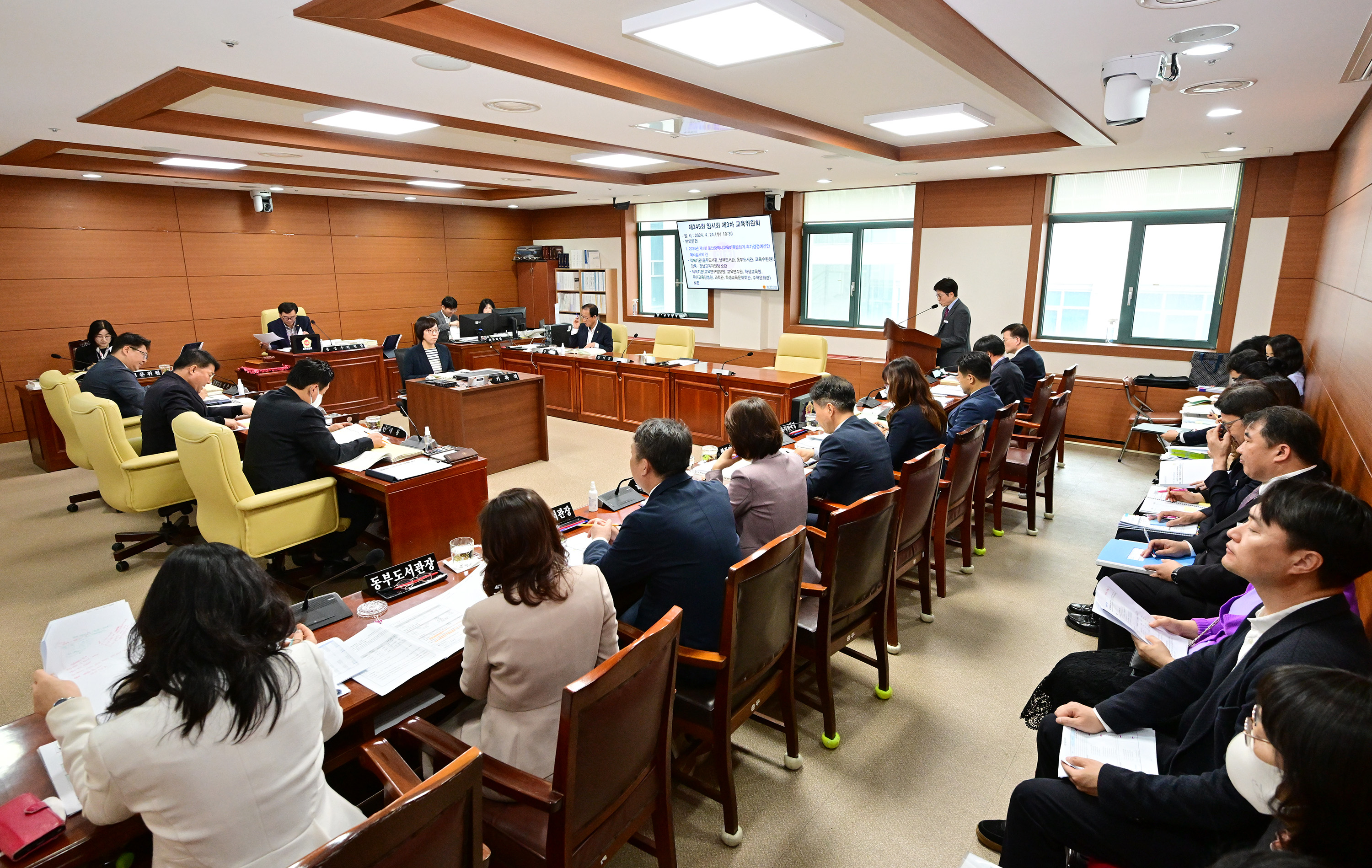 교육위원회, 직속기관 소관 추가경정예산안 등 심사2