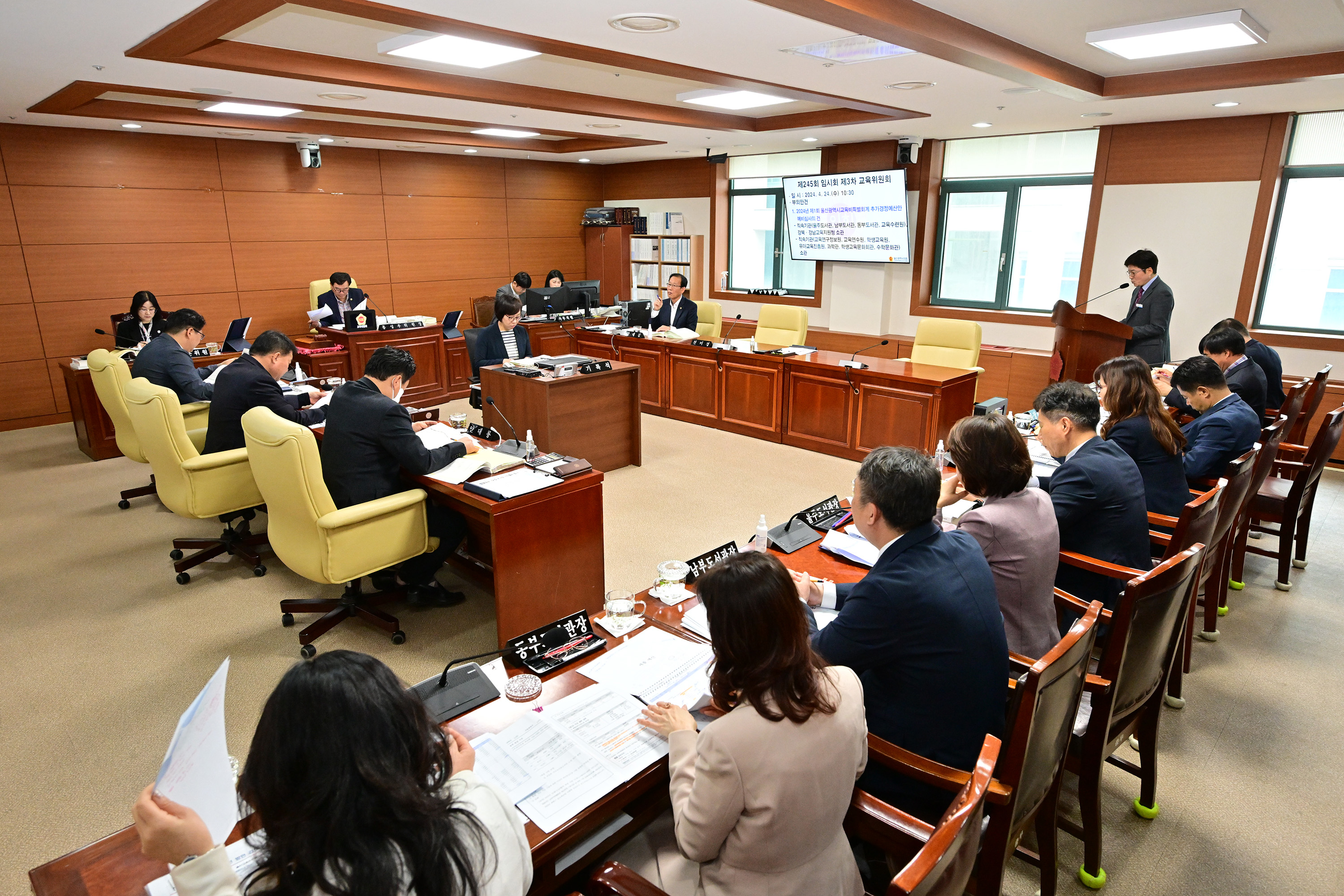 교육위원회, 직속기관 소관 추가경정예산안 등 심사4