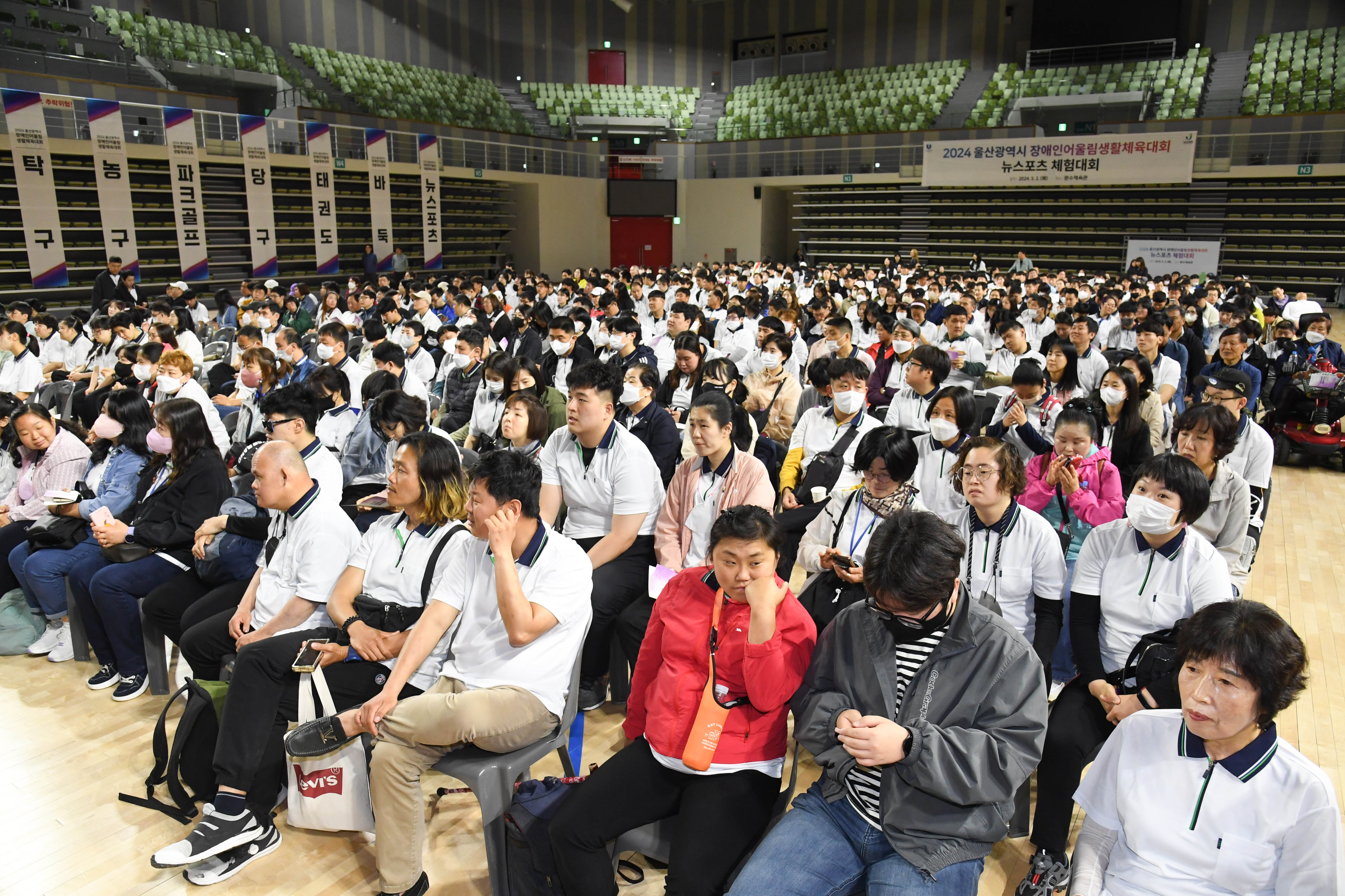 김기환 의장, 2024 울산 장애인어울림 생활체육대회 개회식4