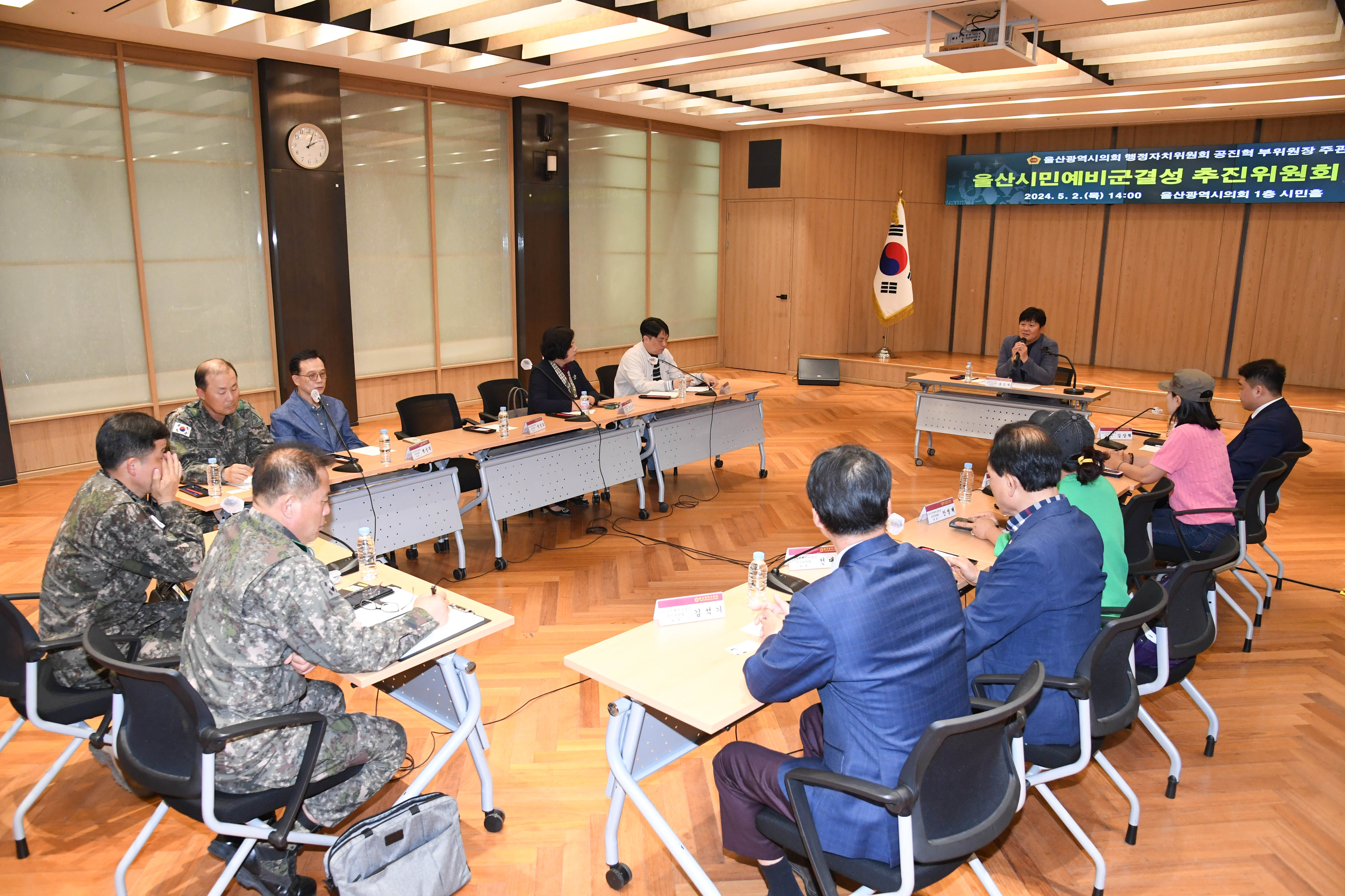 공진혁 행정자치부위원장, 울산시민예비군 추진위 회원들과 간담회5