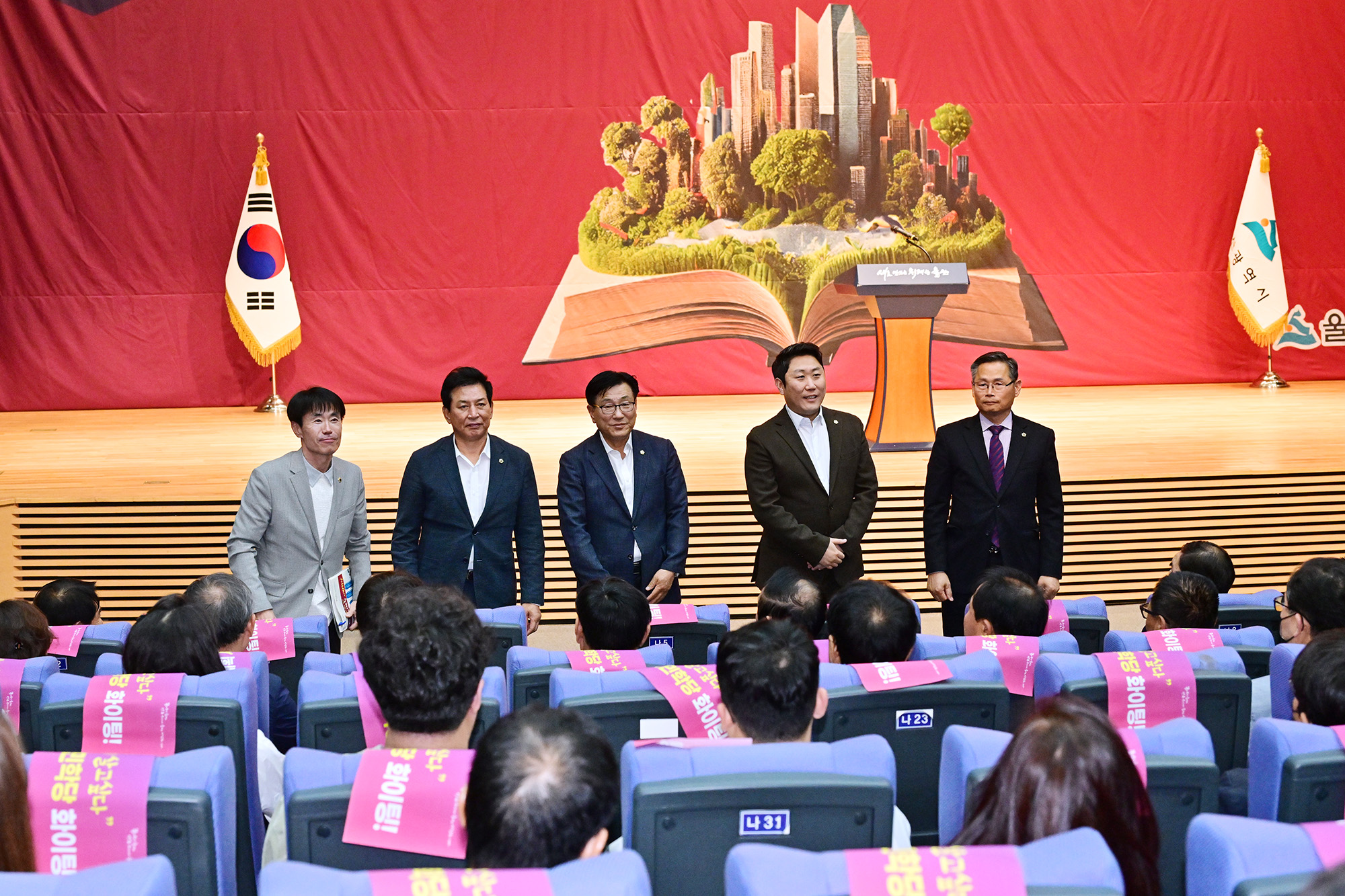 제1기 도시계획 시민학당 개강식3