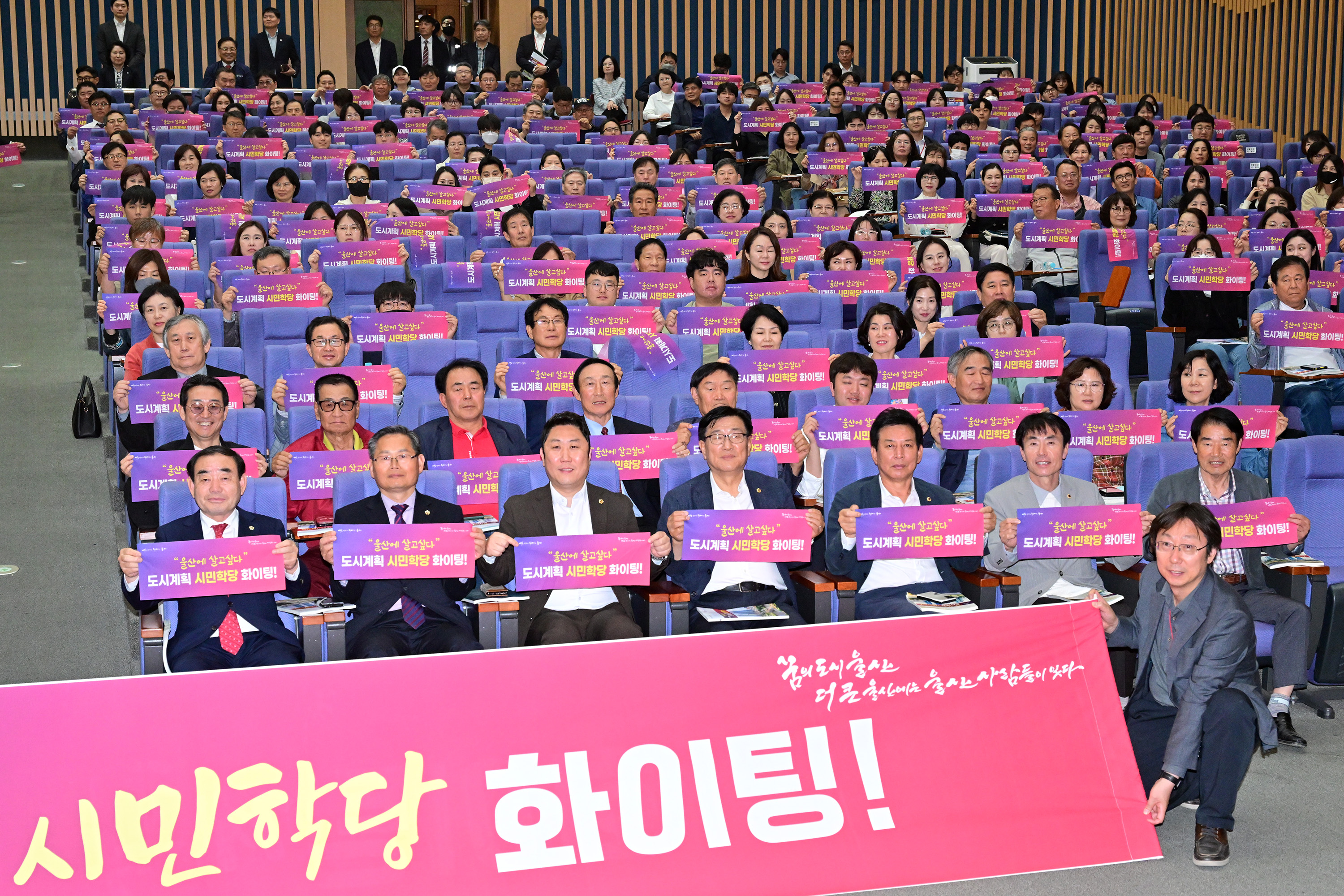 제1기 도시계획 시민학당 개강식7