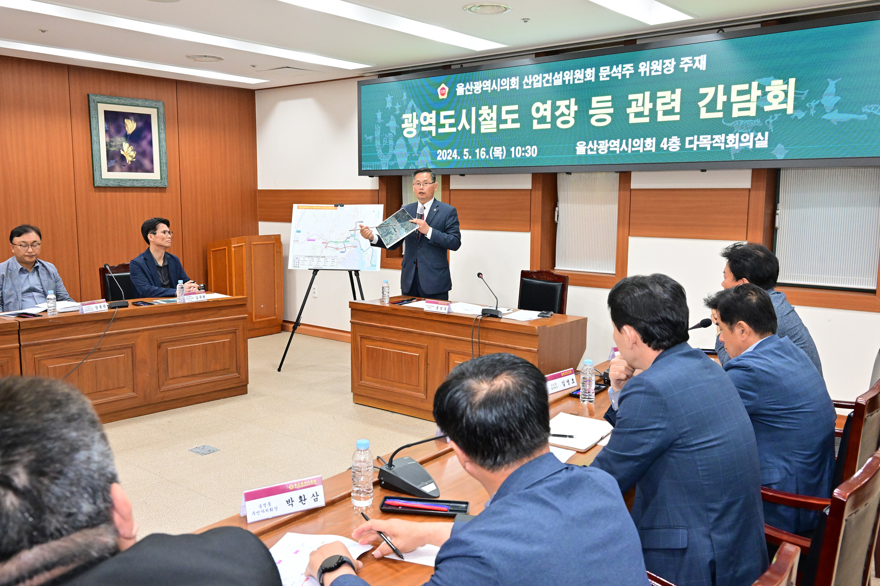 문석주 산업건설위원장, 광역도시철도 연장 등 관련 간담회11