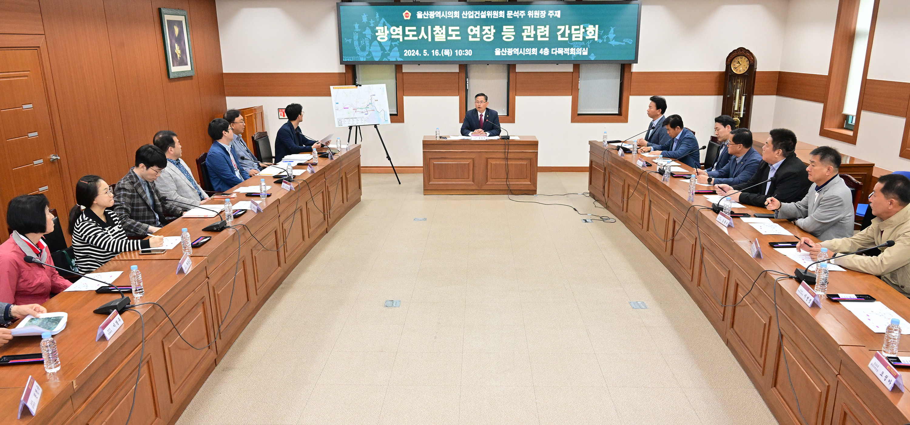 문석주 산업건설위원장, 광역도시철도 연장 등 관련 간담회5