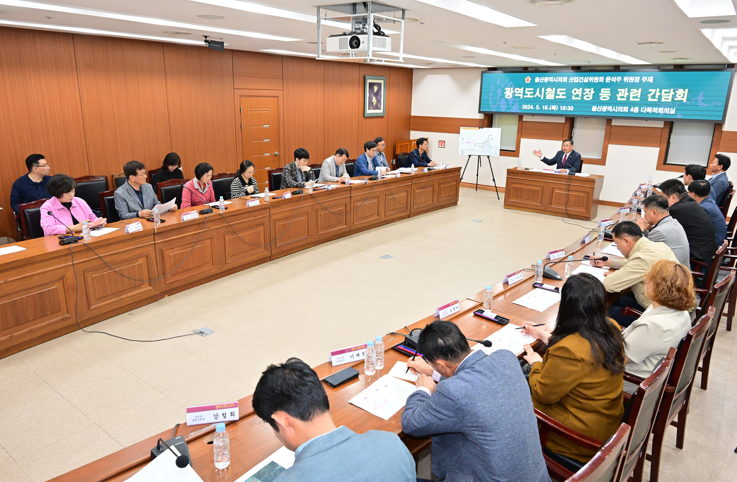 문석주 산업건설위원장, 광역도시철도 연장 등 관련 간담회8