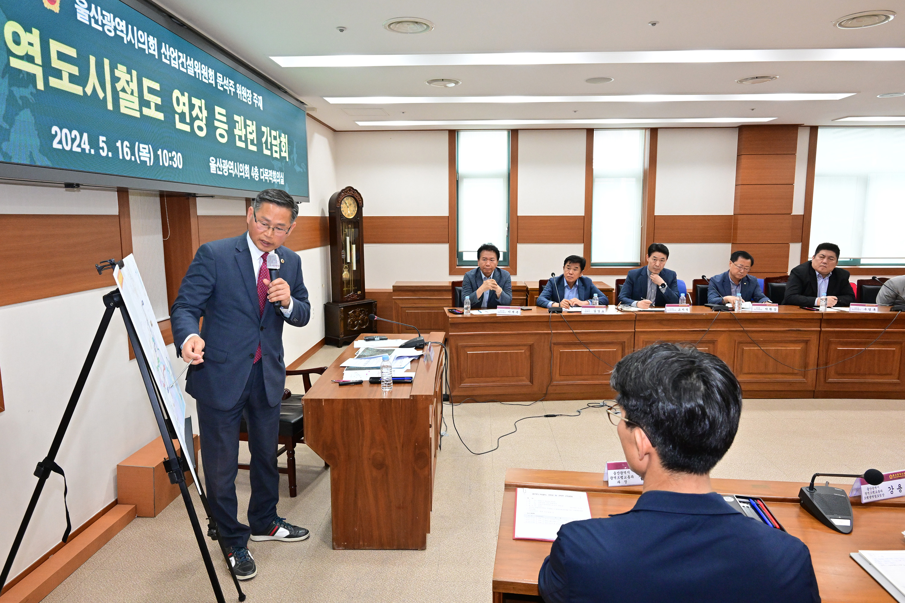 문석주 산업건설위원장, 광역도시철도 연장 등 관련 간담회9