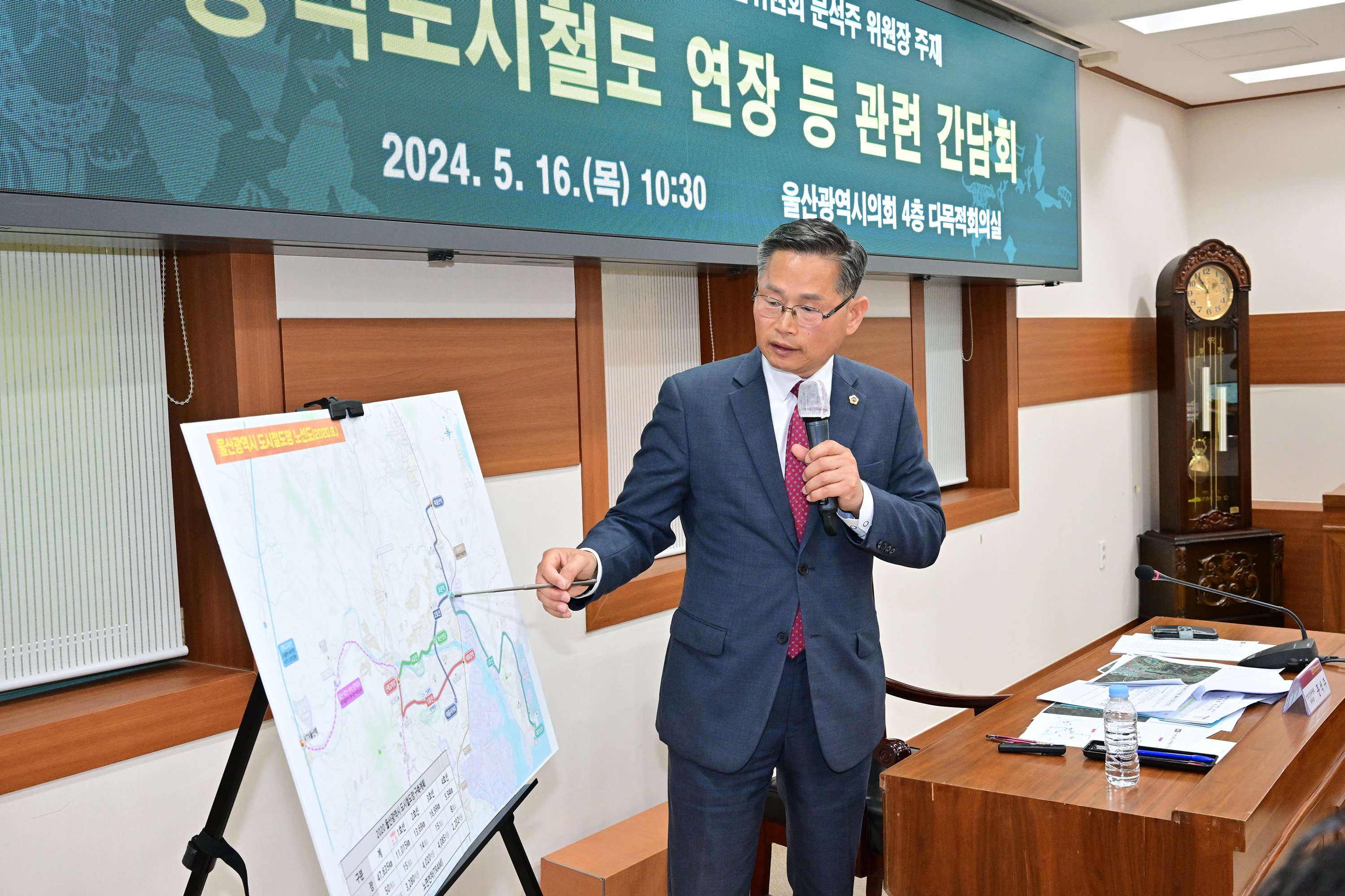 문석주 산업건설위원장, 광역도시철도 연장 등 관련 간담회10