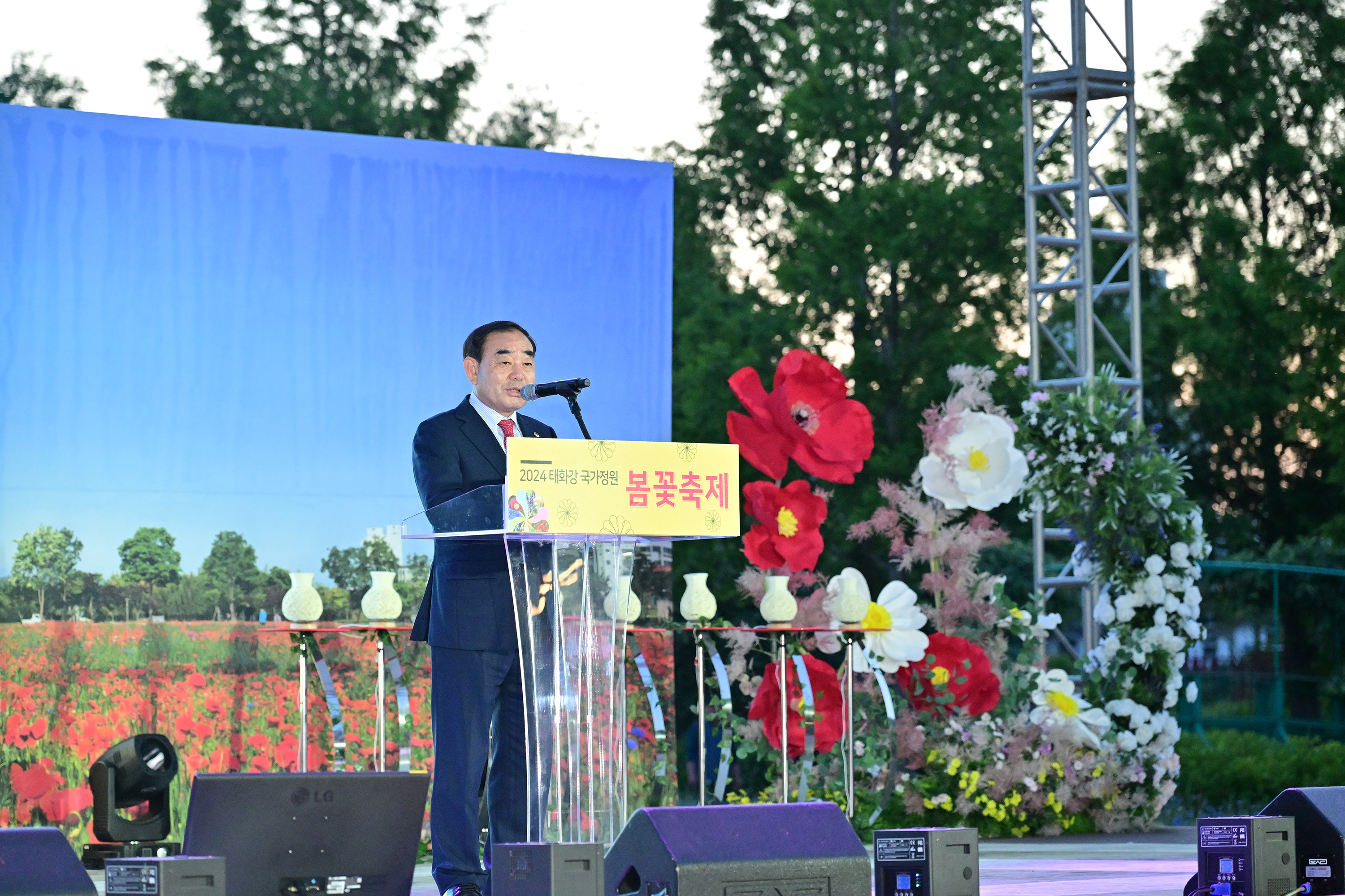 2024 태화강 국가정원 봄꽃축제 개막식 6