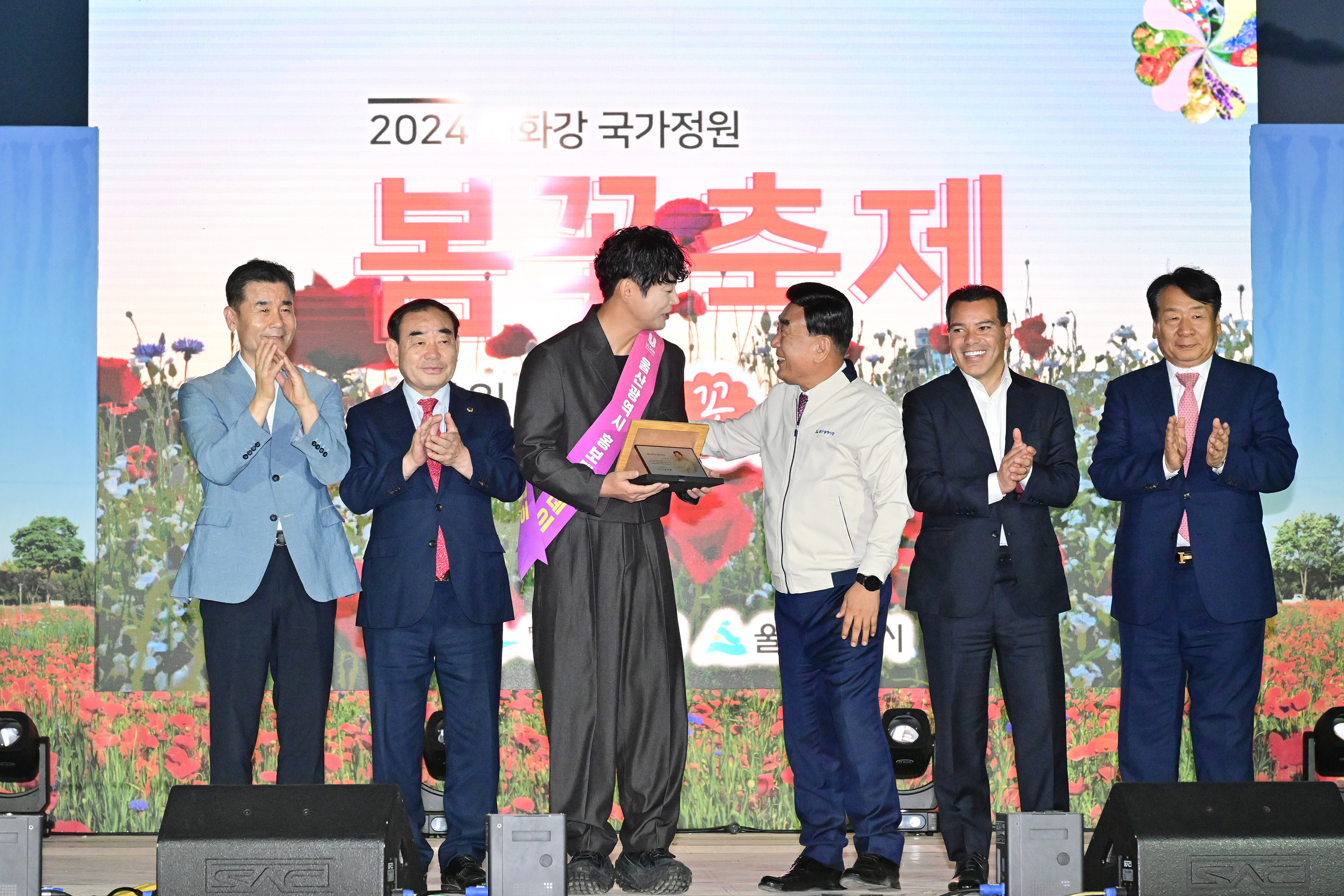 2024 태화강 국가정원 봄꽃축제 개막식 10
