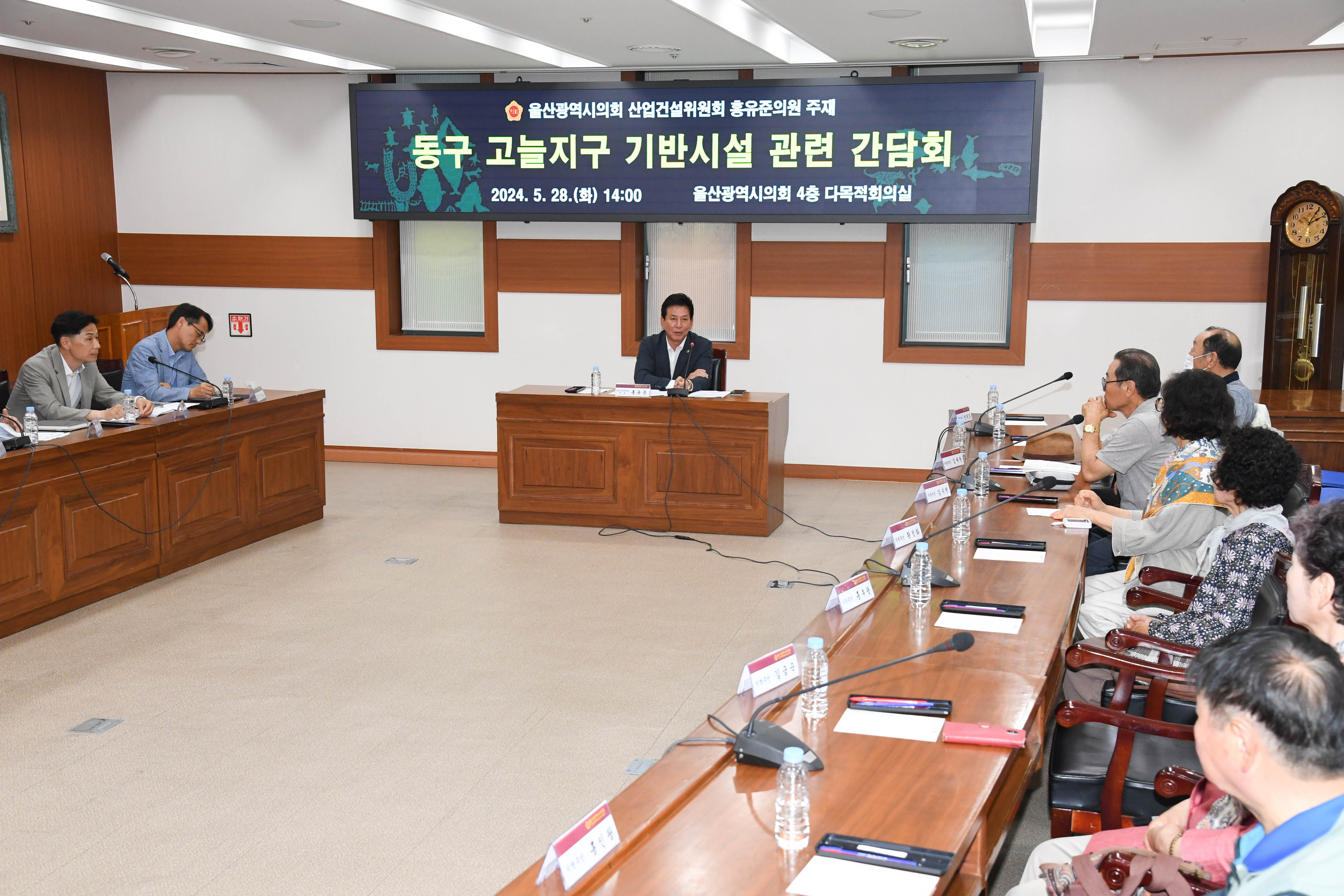 홍유준 의원, 동구 고늘지구 기반시설 관련 간담회2