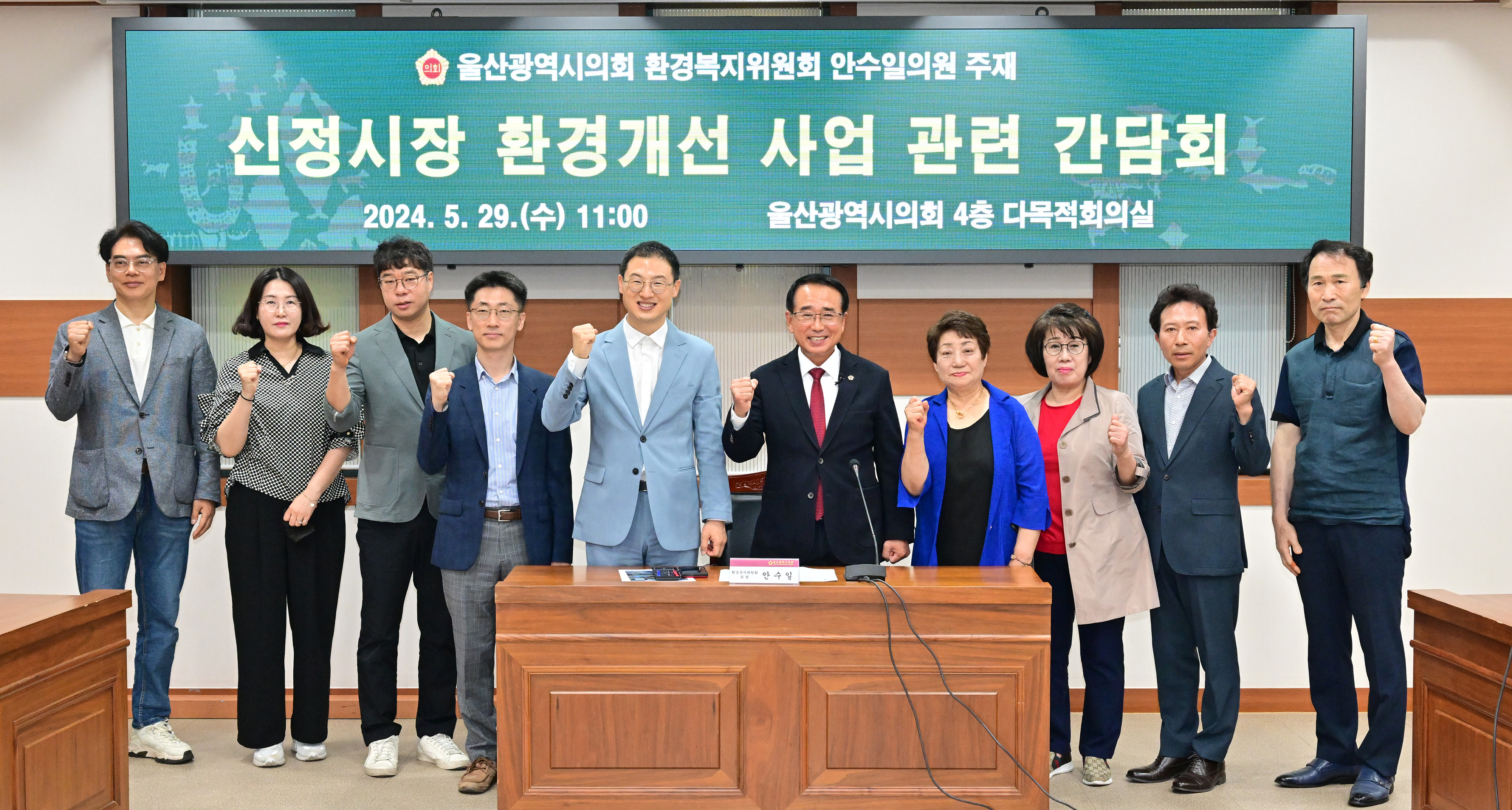 안수일 의원, 신정시장 환경개선 사업 관련 간담회1