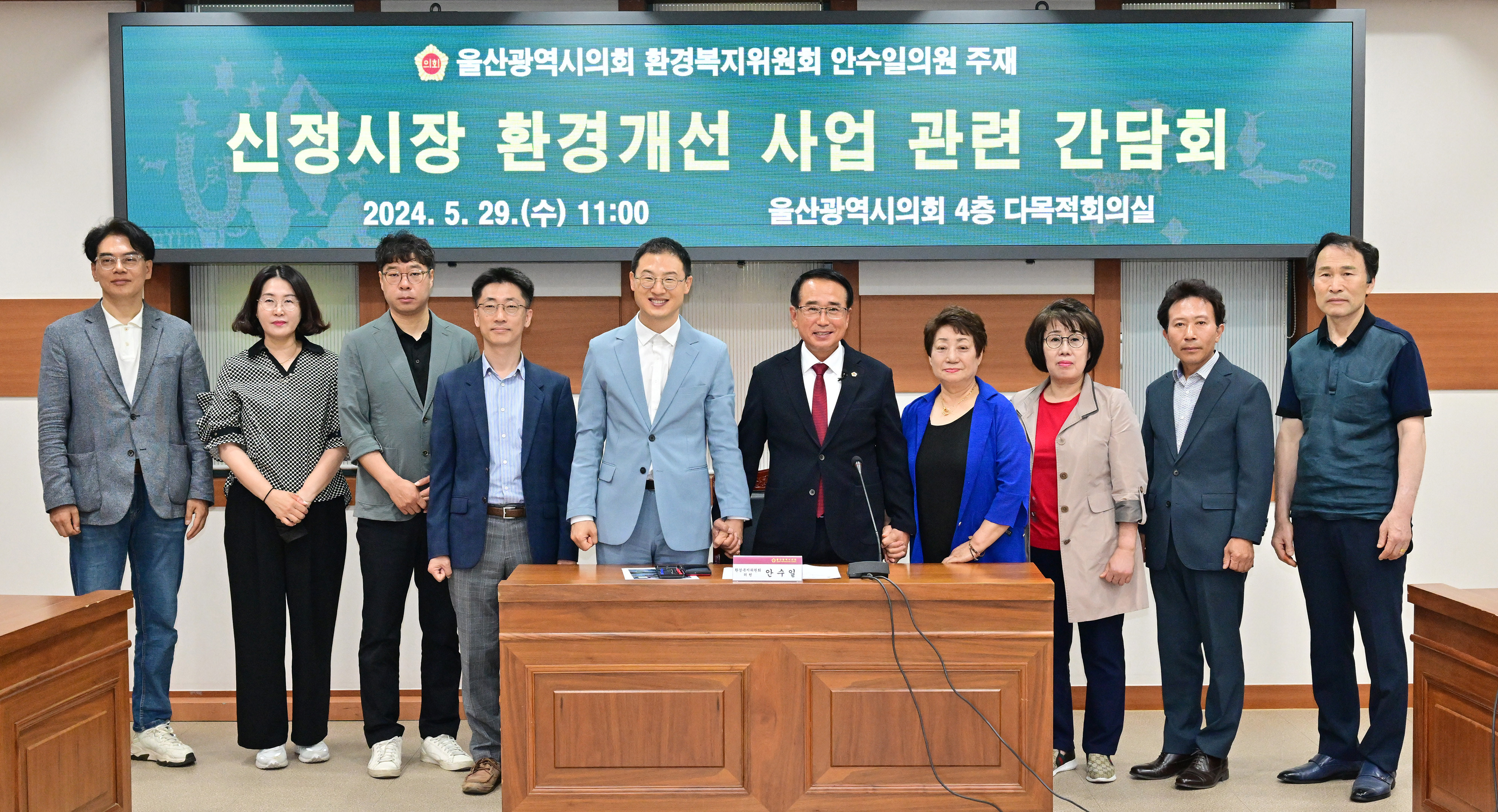 안수일 의원, 신정시장 환경개선 사업 관련 간담회9