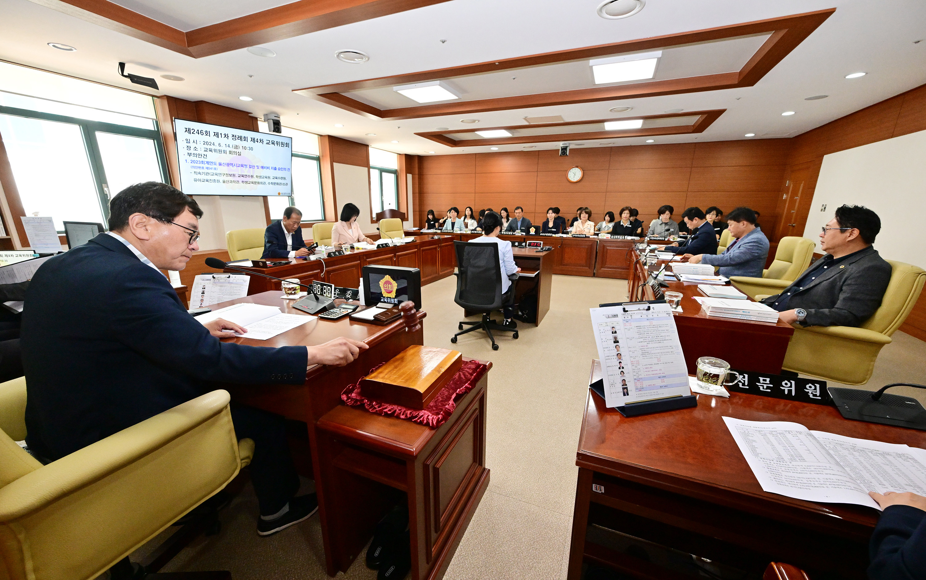 교육위원회, 직속기관 소관 결산 및 예비비 지출 승인의 건 심사1