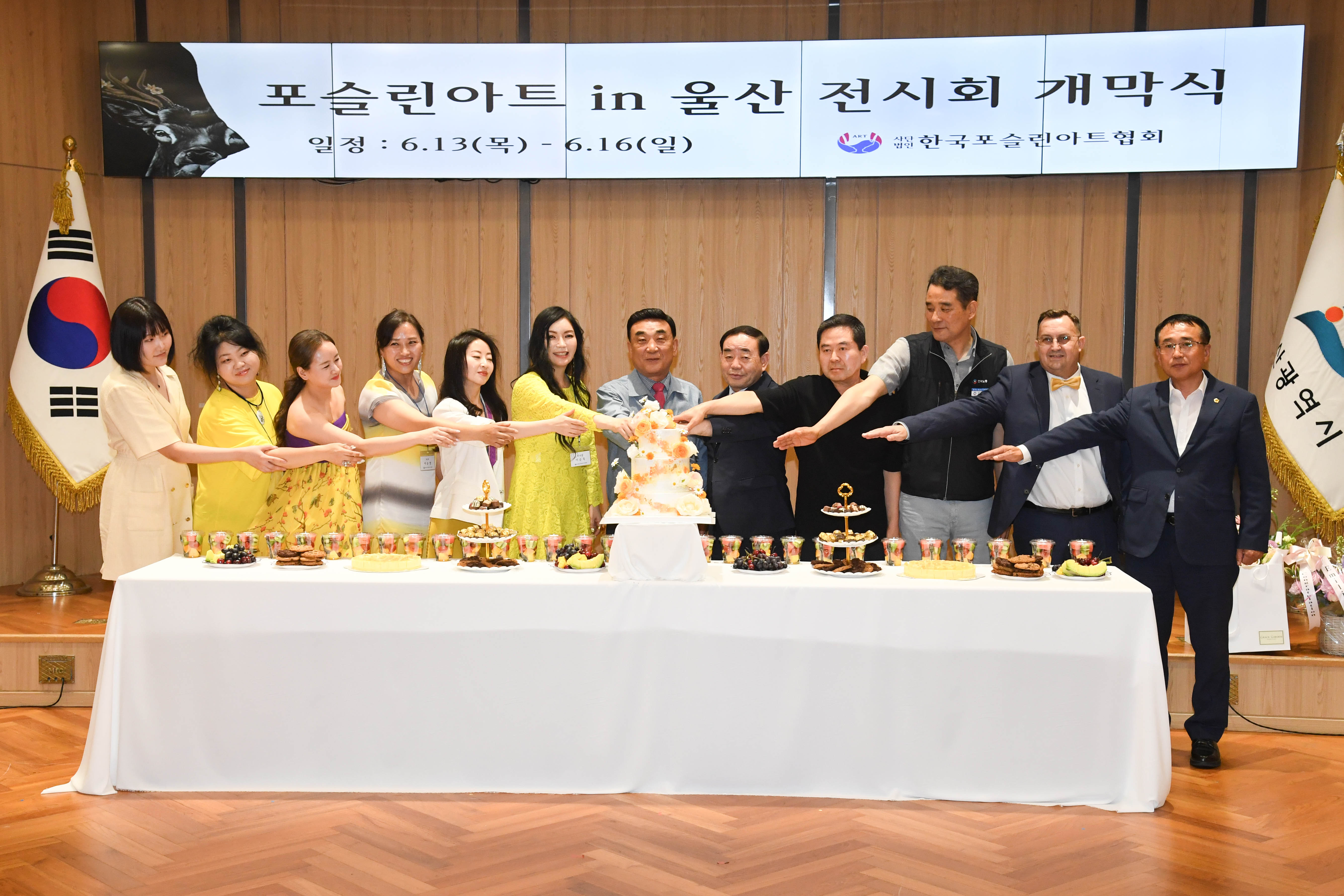 김기환 의장, 제6회 2024 포슬린아트 in 울산 전시회 개막식1