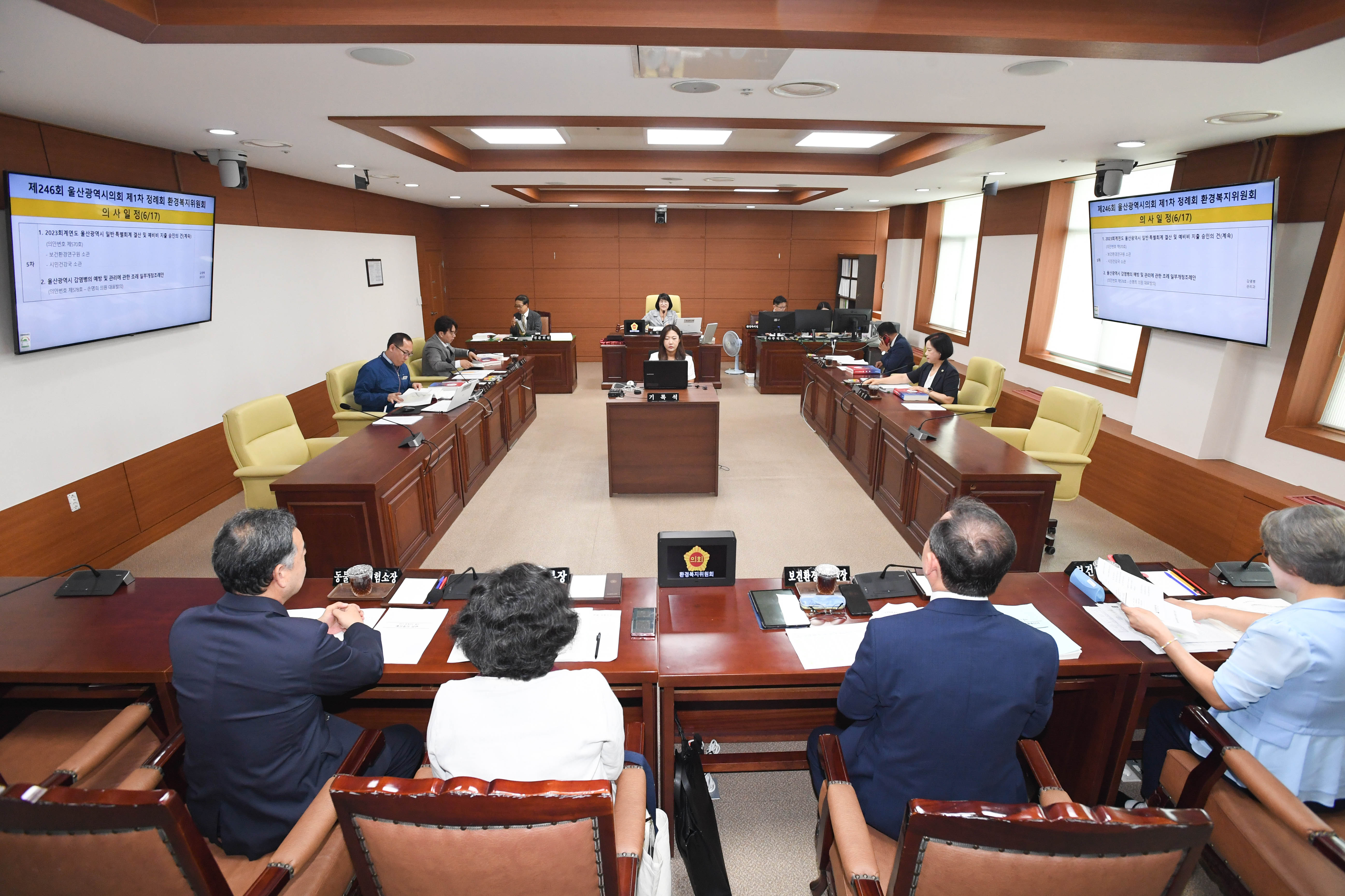 환경복지위원회, 보건환경연구원, 시민건강국 소관 일반‧특별회계 결산 및 예비비지출 승인의 건 1