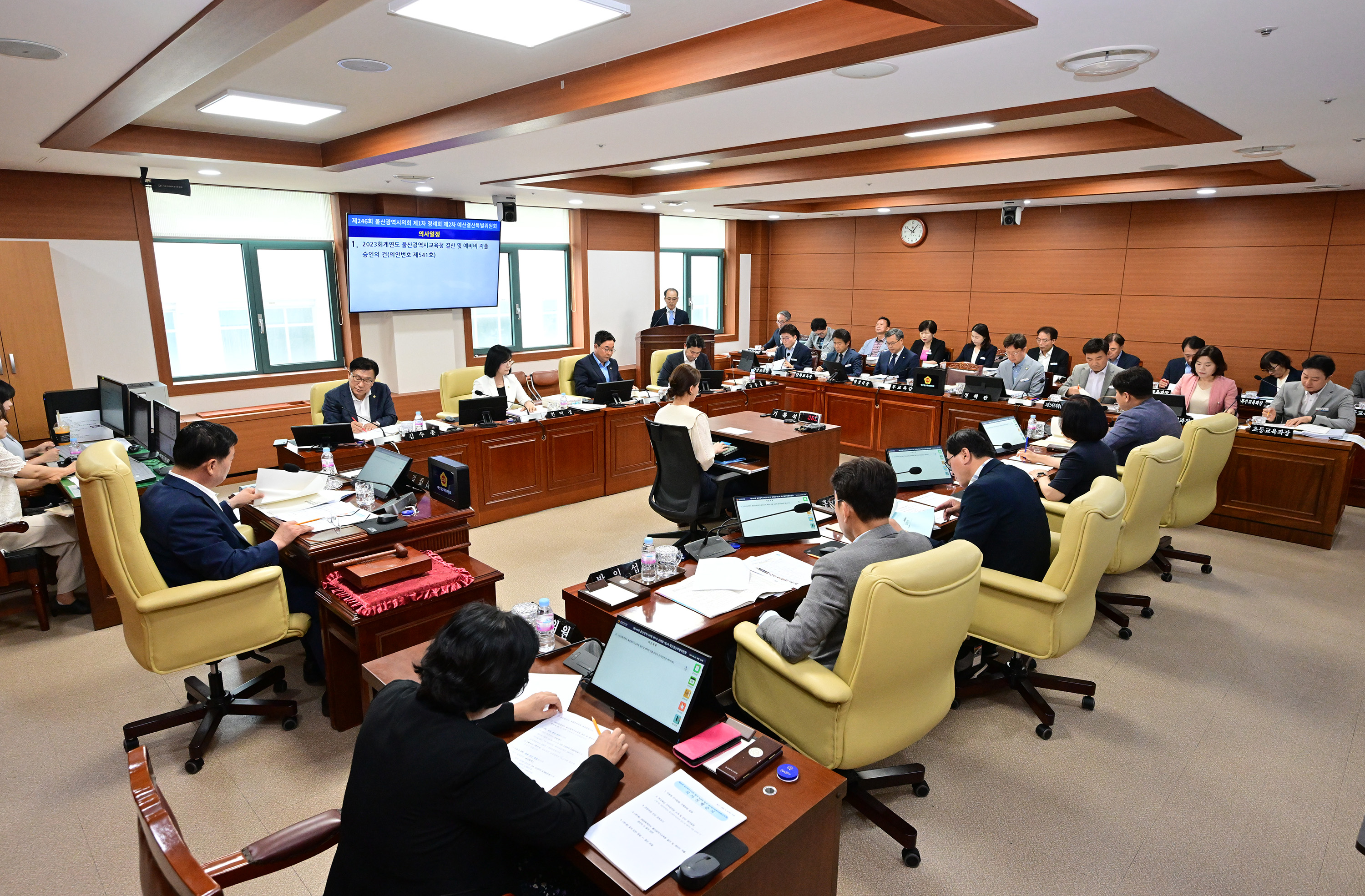 예산결산특별위원회, 2023회계연도 울산광역시교육청 결산 및 예비비 지출 승인의 건 심사1