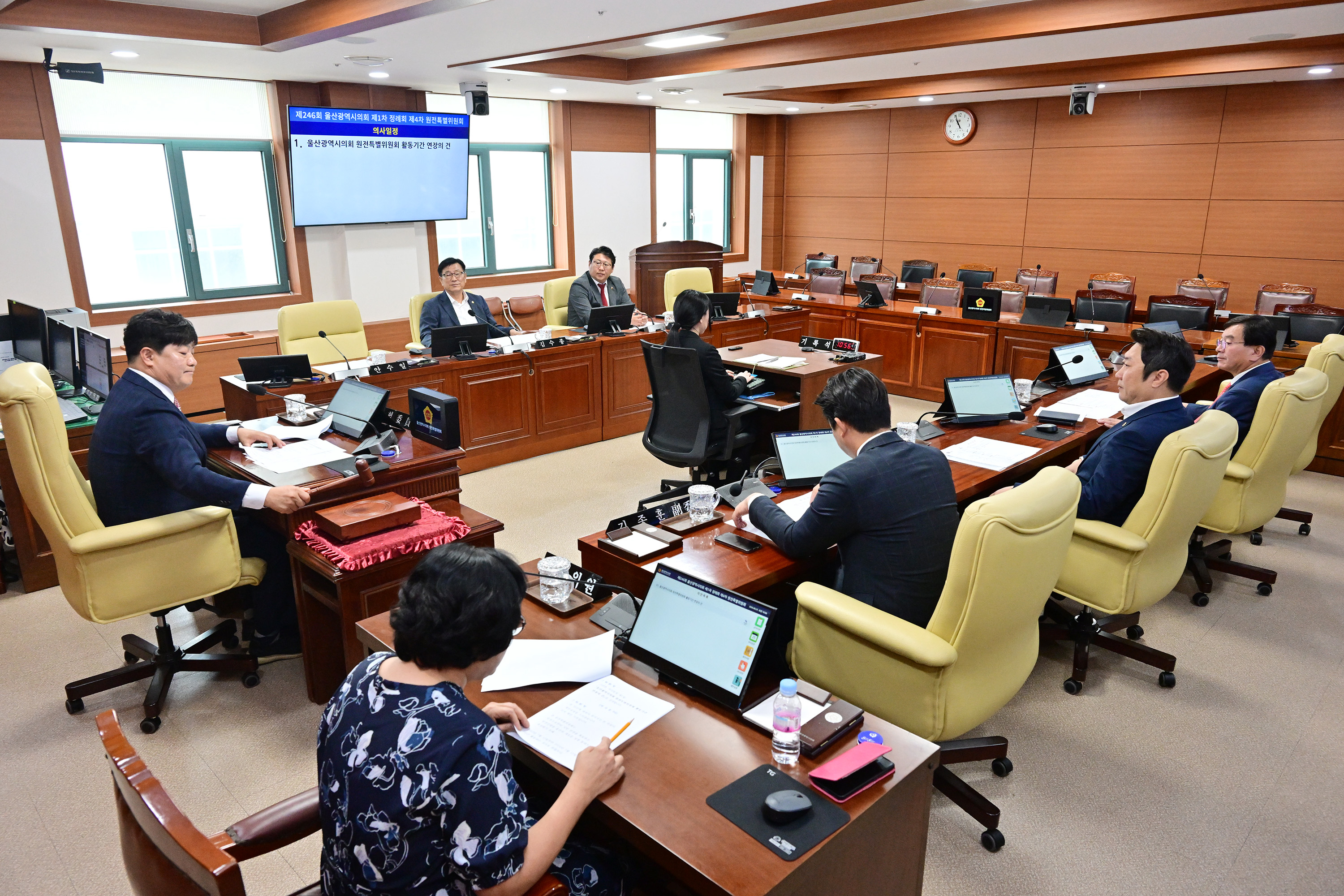 울산광역시의회 원전특별위원회 제4차 회의1